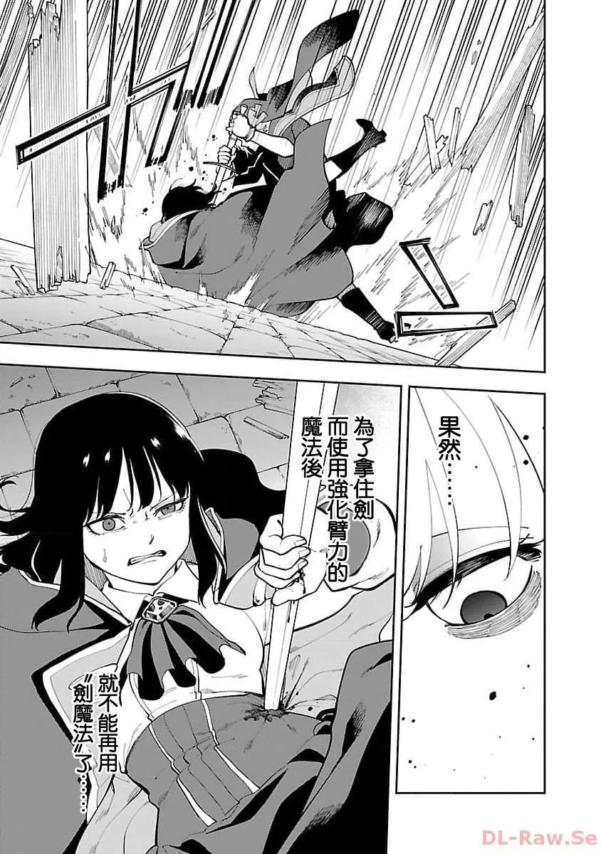 第25话 第19页