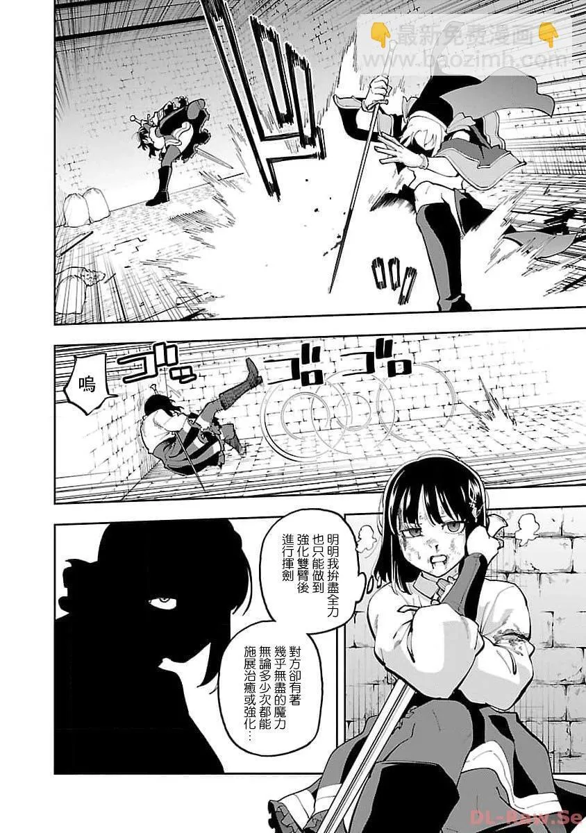第25话 第22页