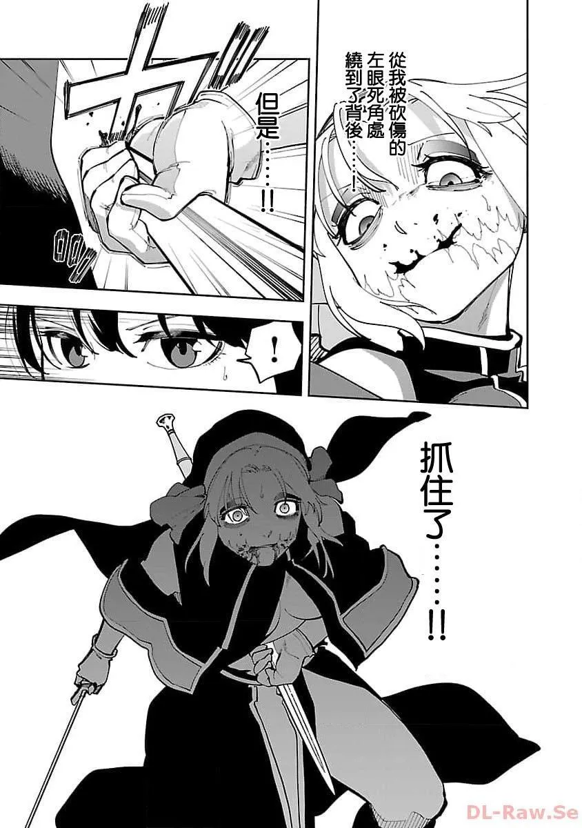 第25话 第33页