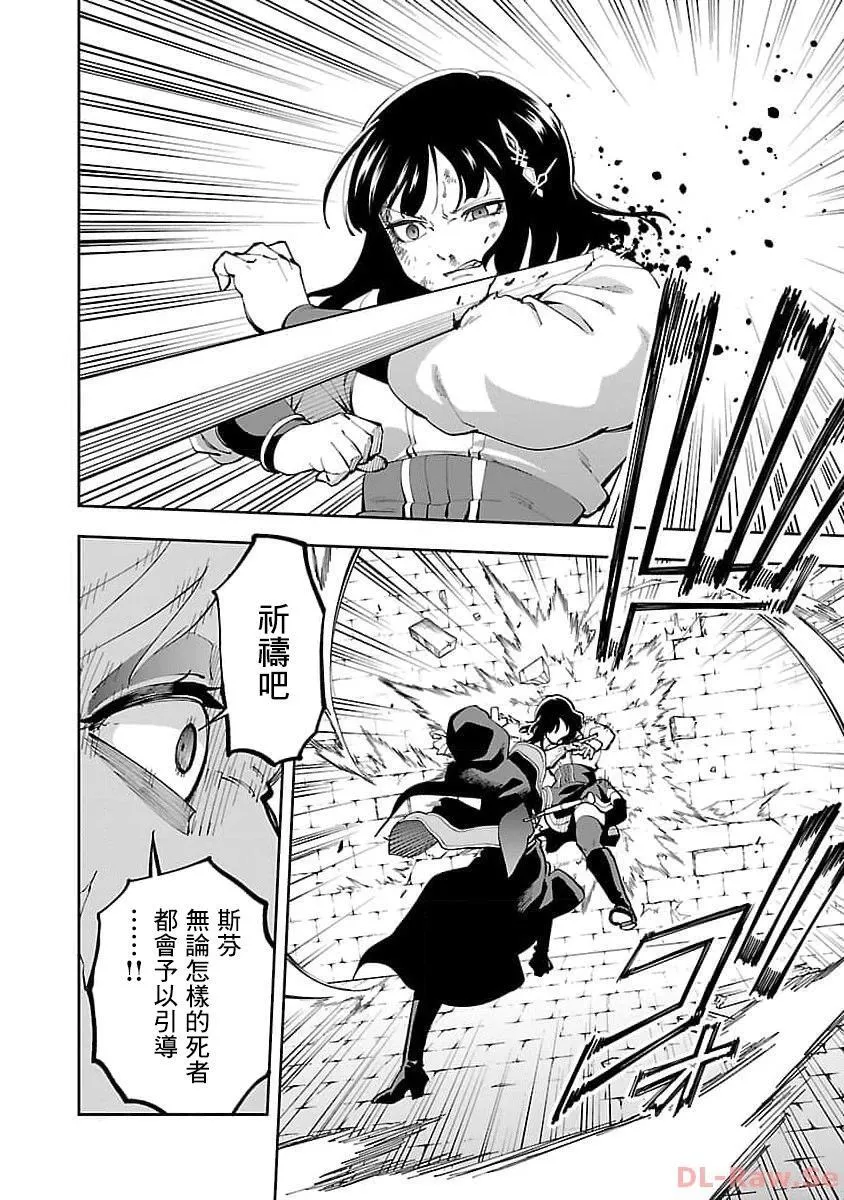 第25话 第34页