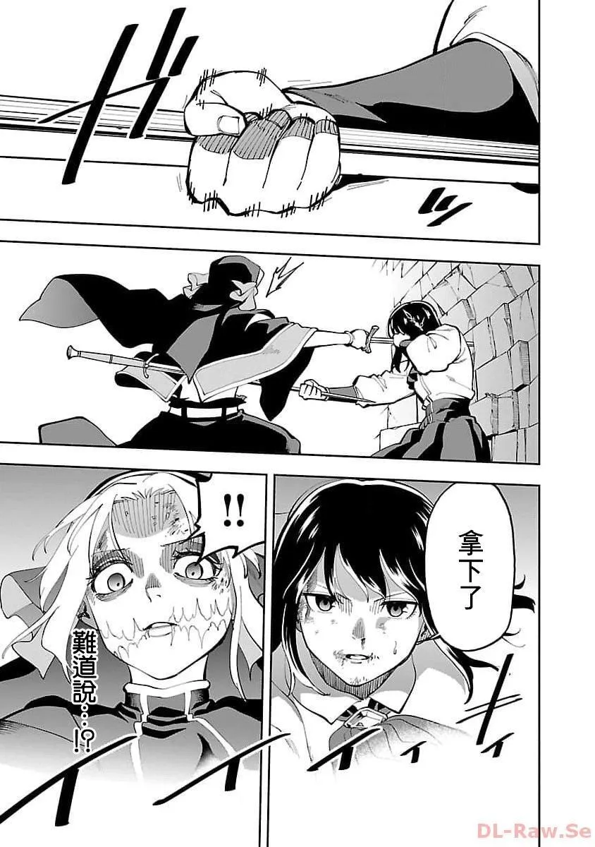 第25话 第35页