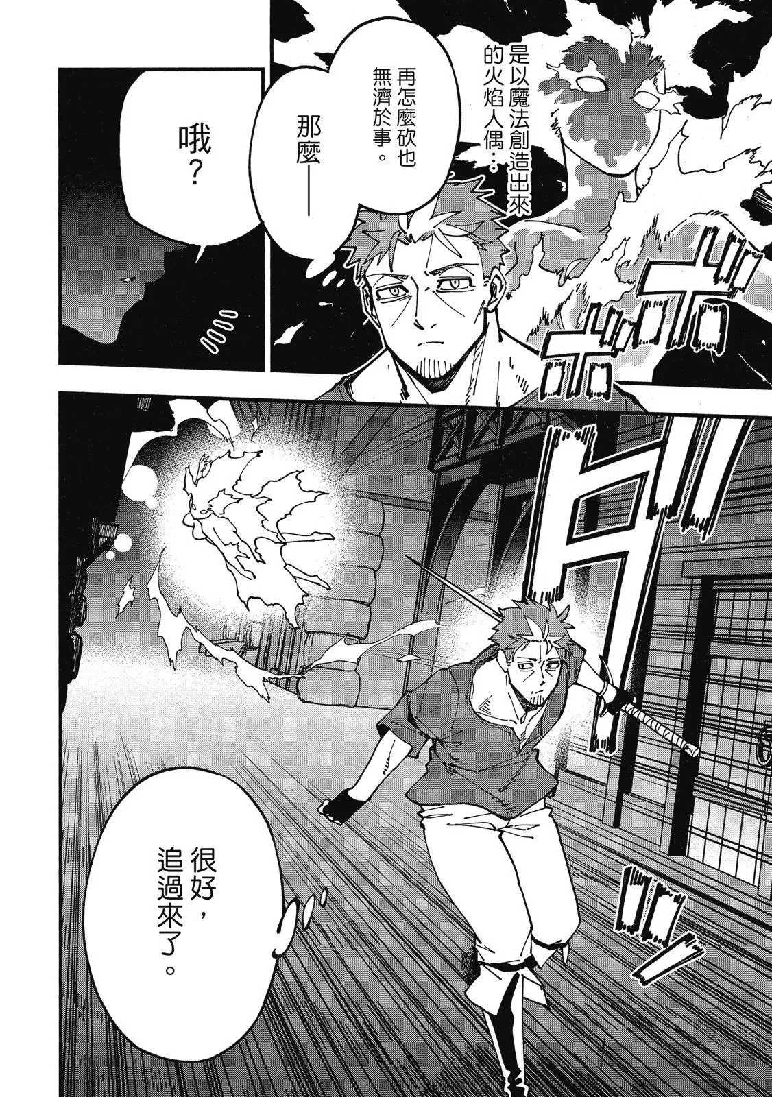 第02卷 第6页