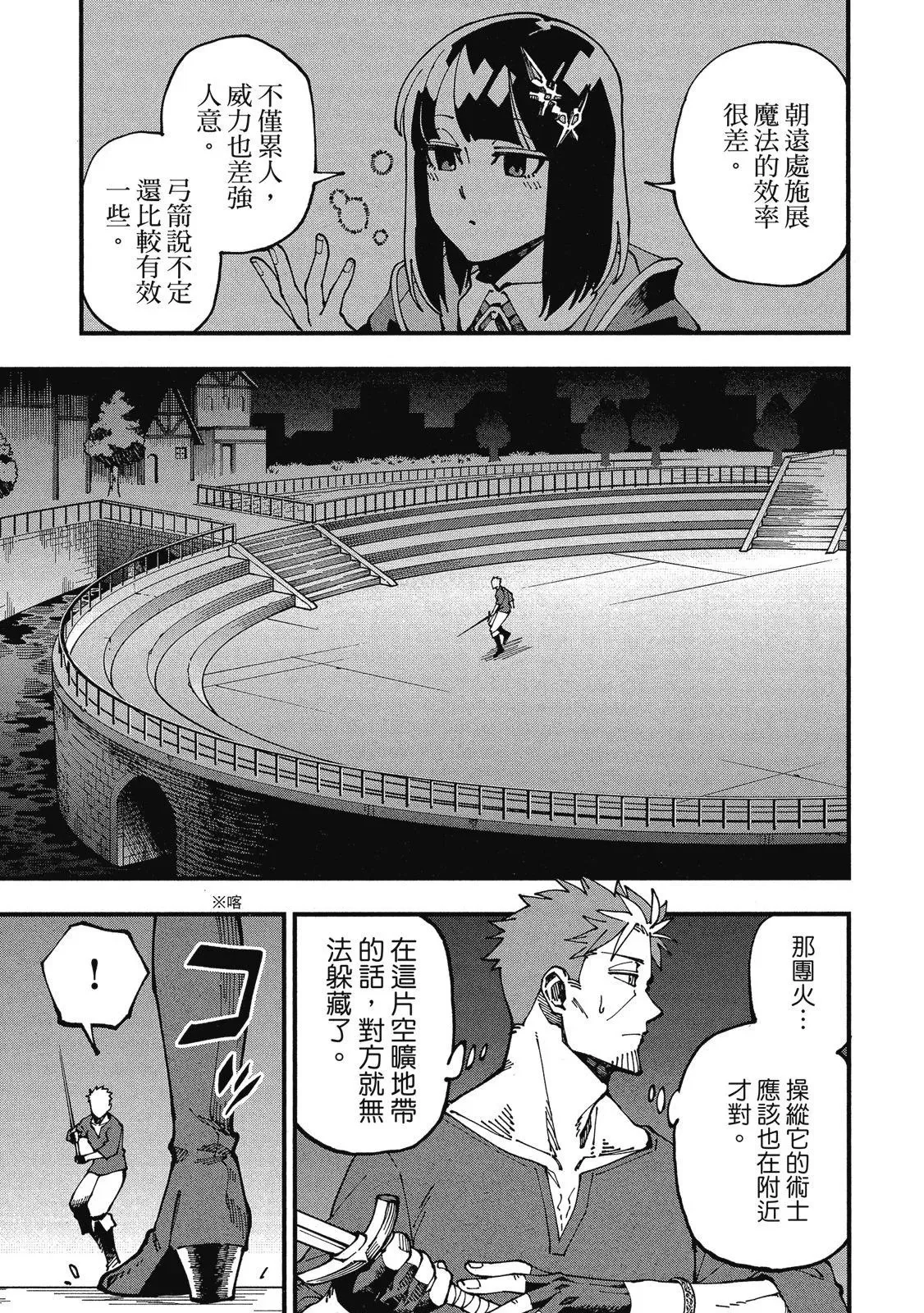 第02卷 第7页
