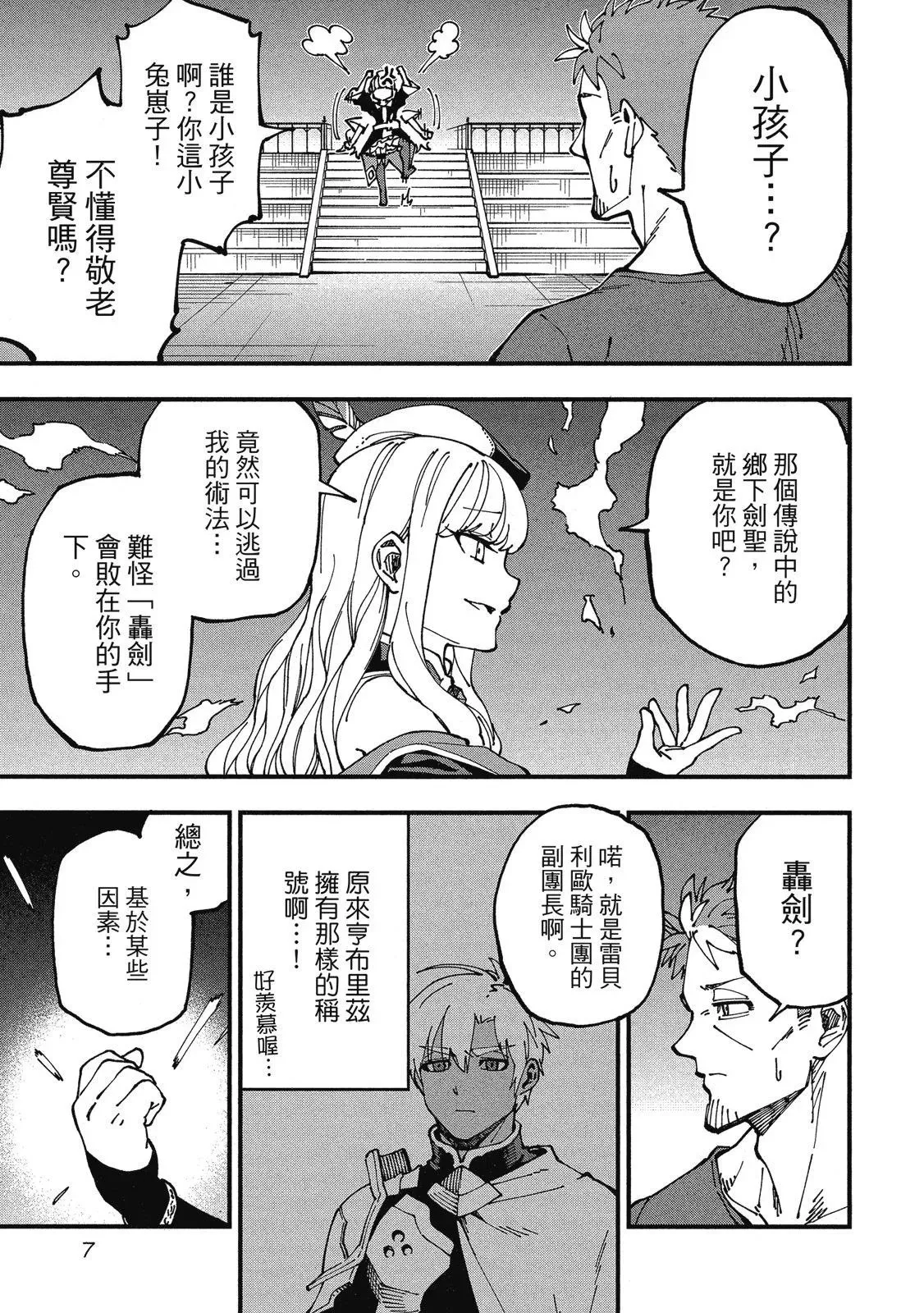 第02卷 第9页