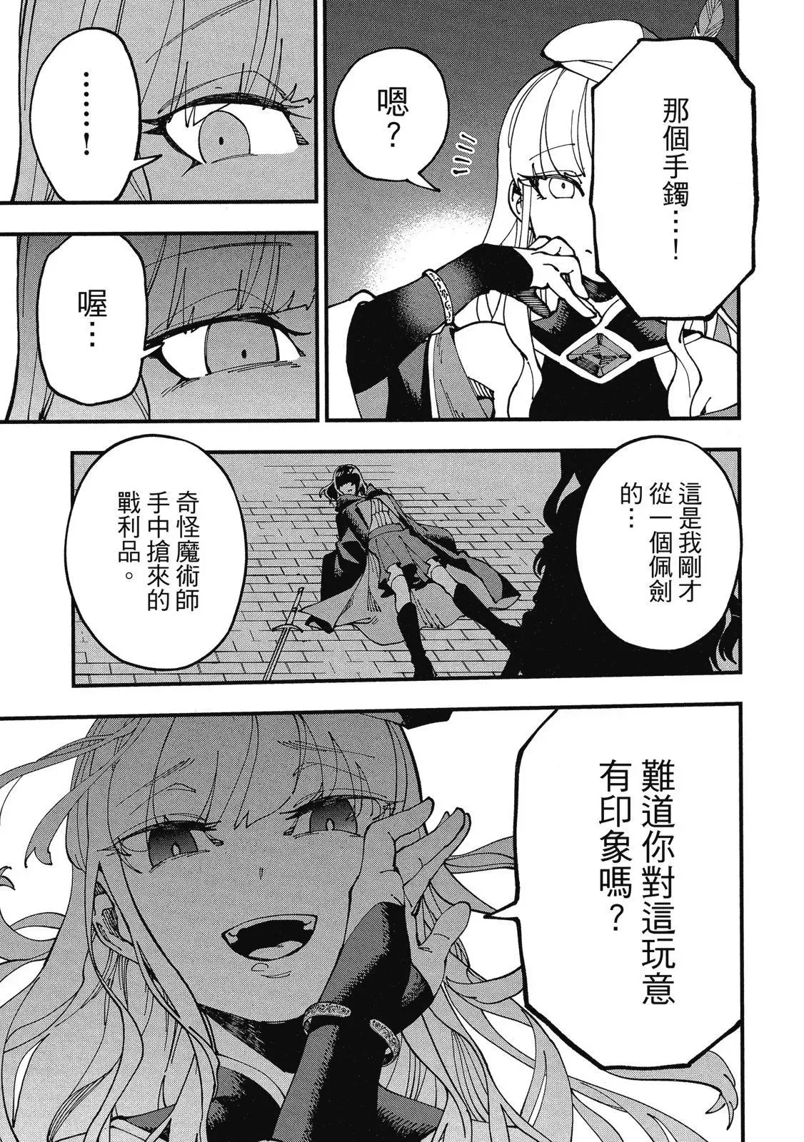 第02卷 第11页
