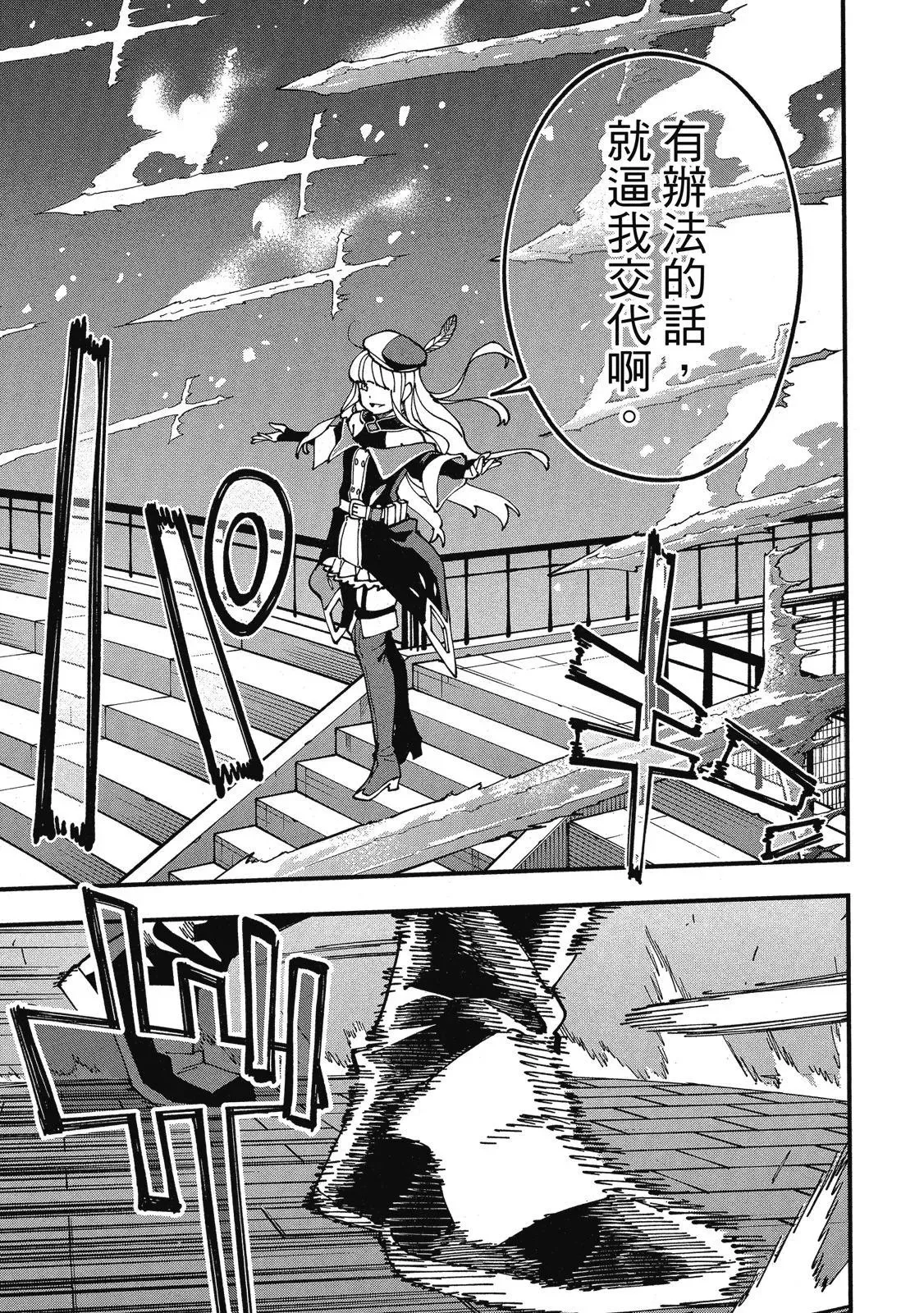 第02卷 第13页