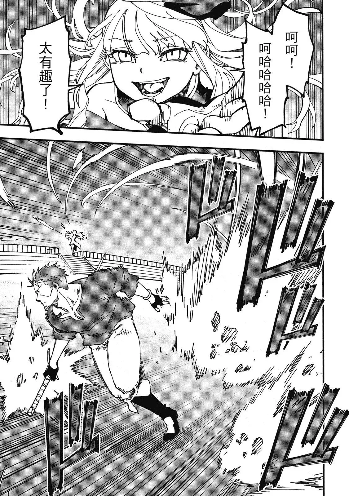 第02卷 第17页