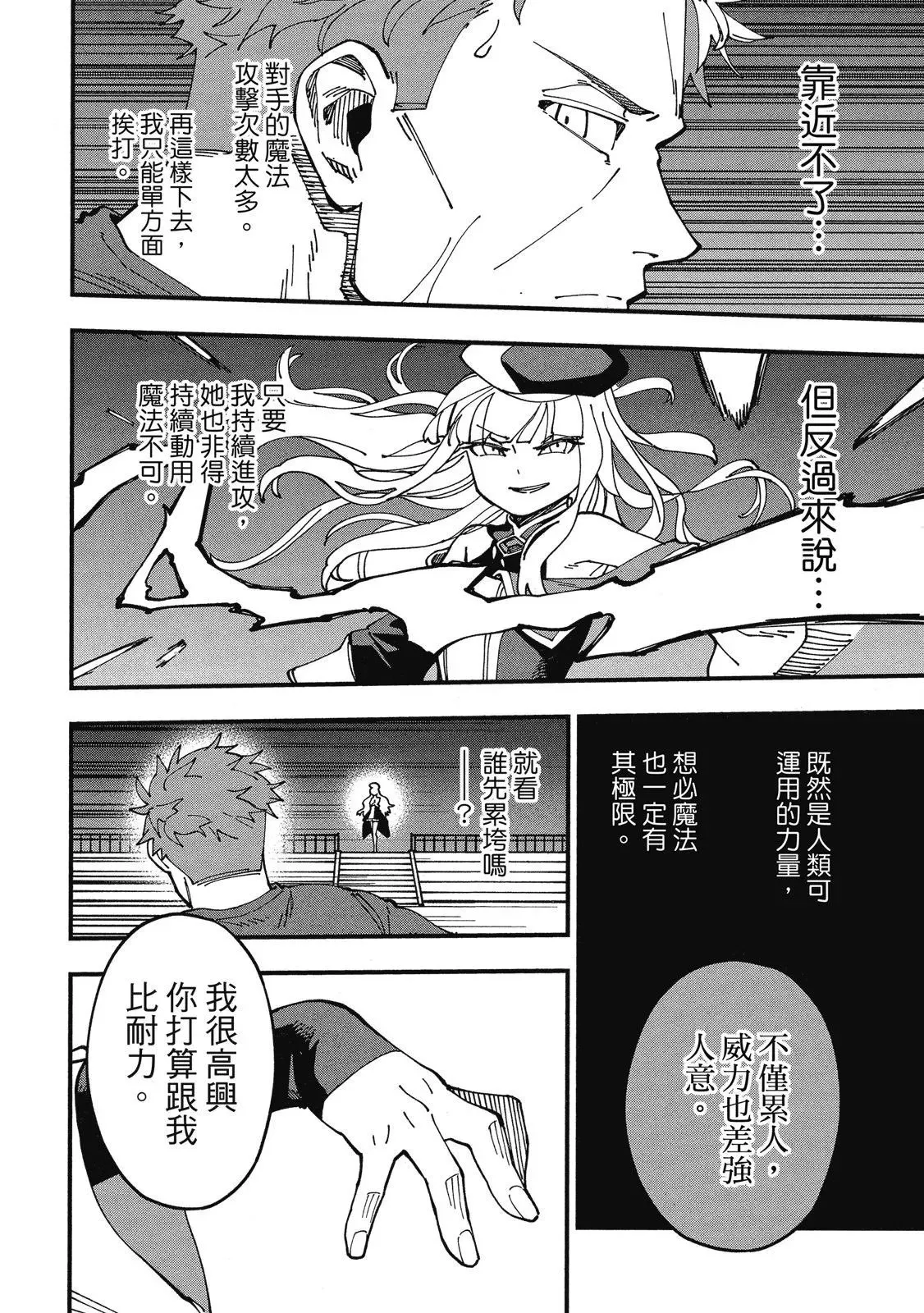 第02卷 第18页