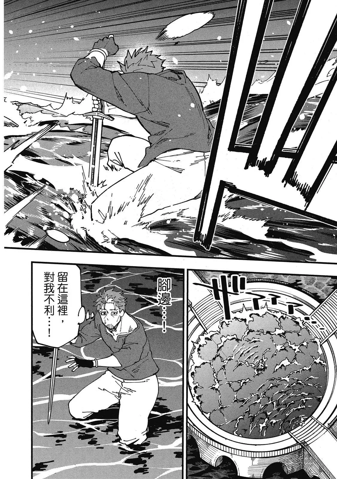 第02卷 第20页