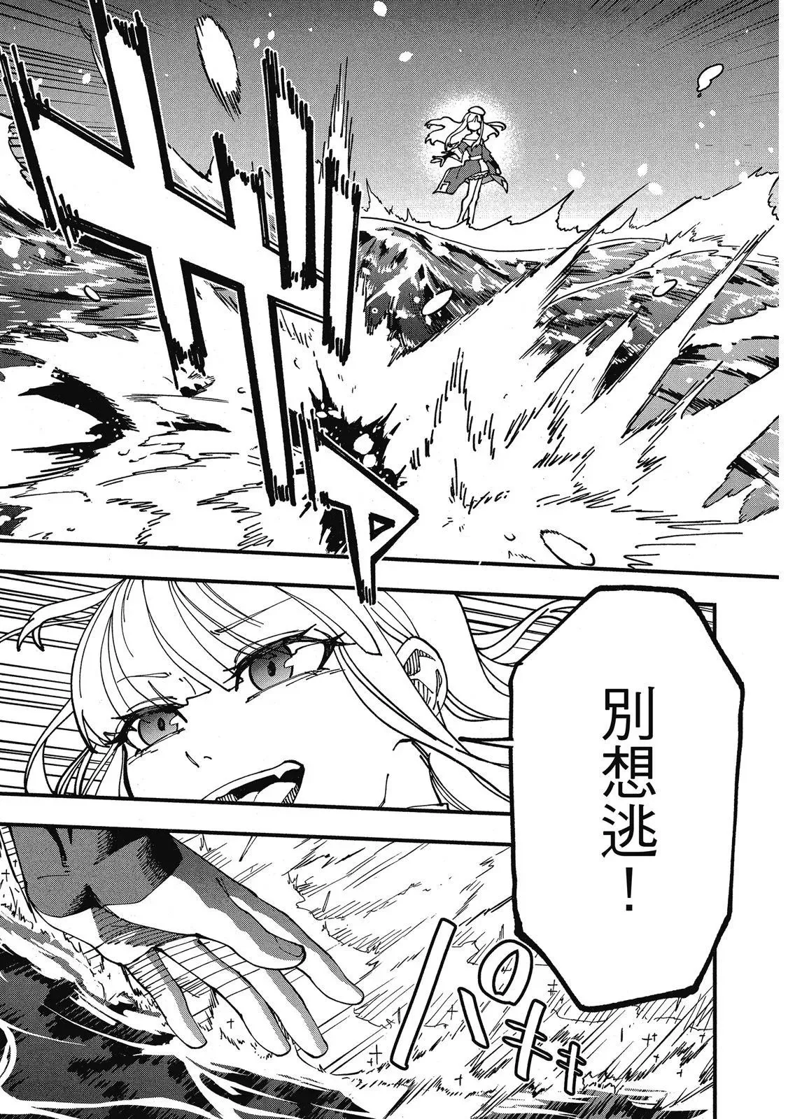 第02卷 第21页