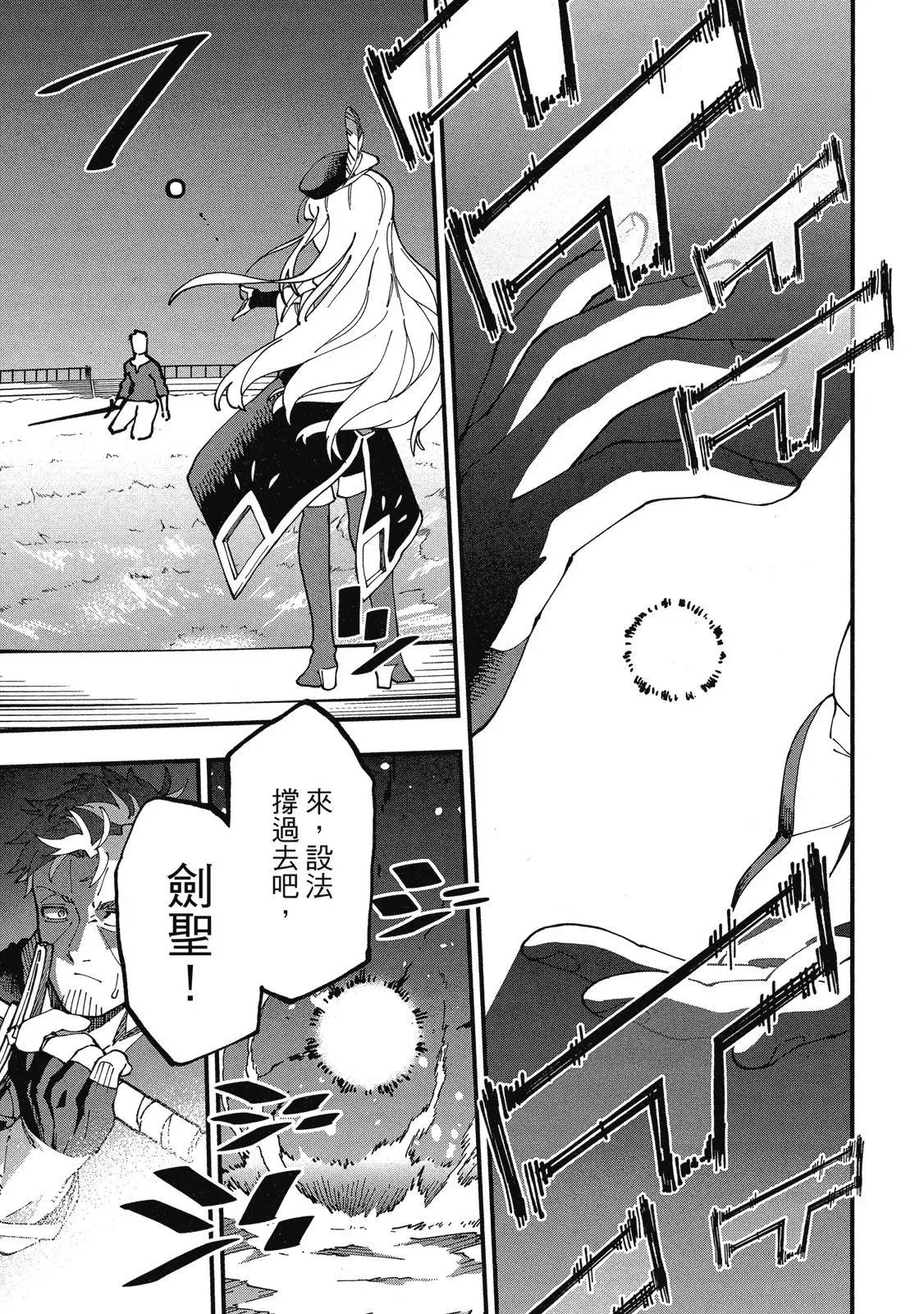 第02卷 第23页