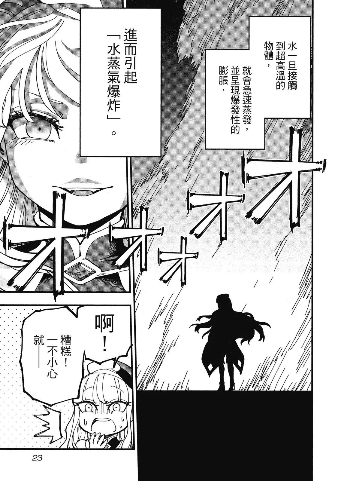 第02卷 第25页