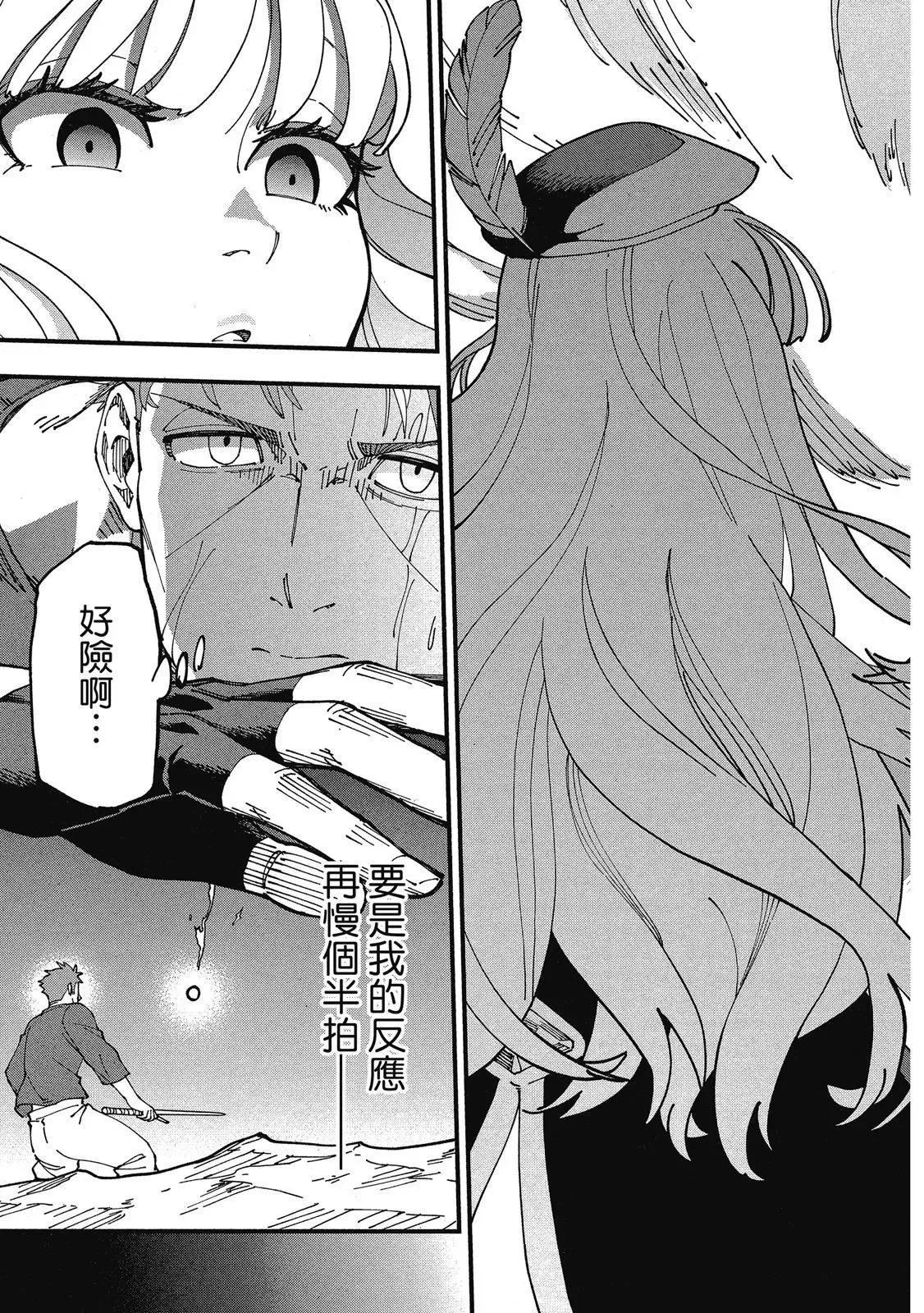 第02卷 第27页