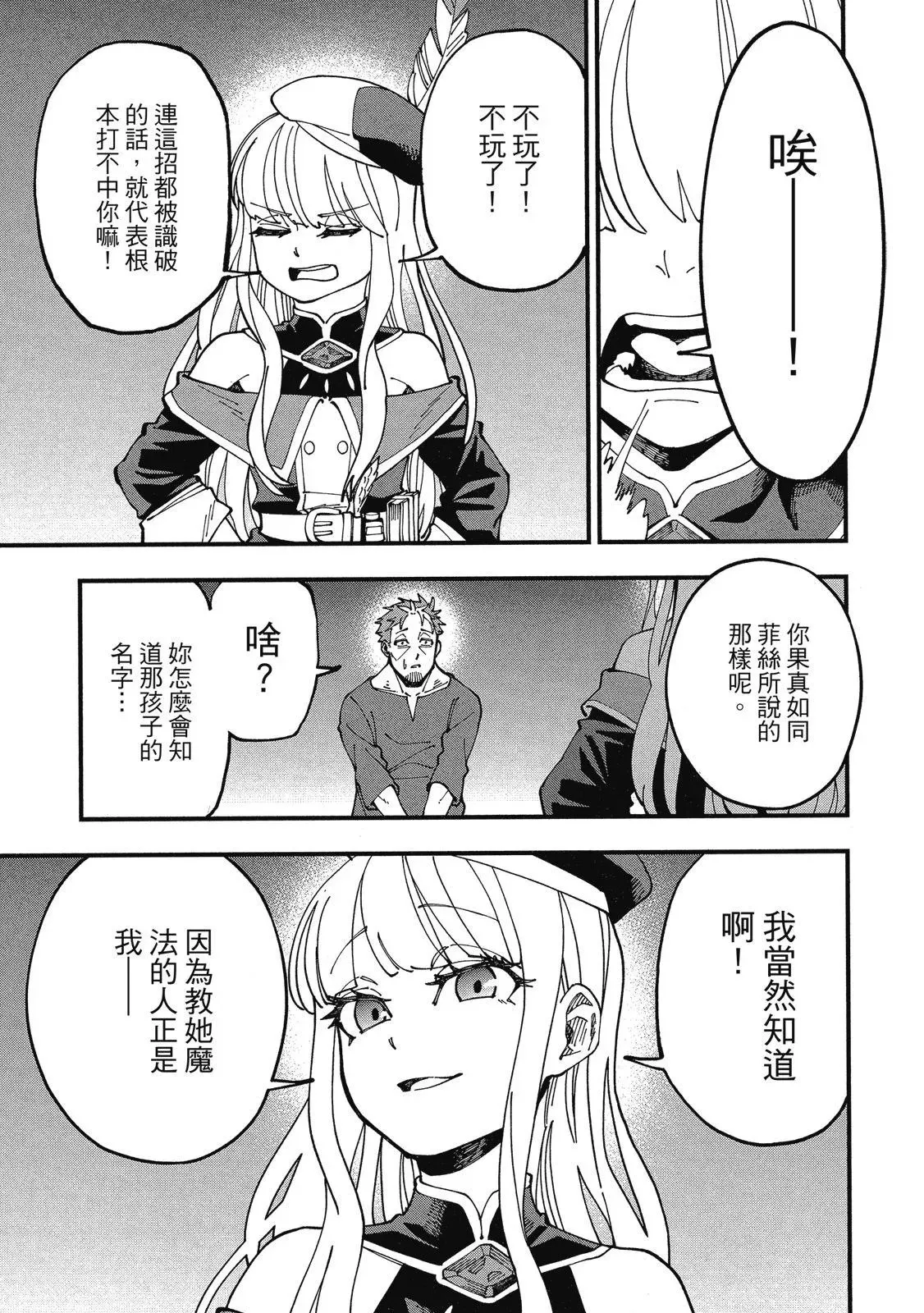 第02卷 第31页