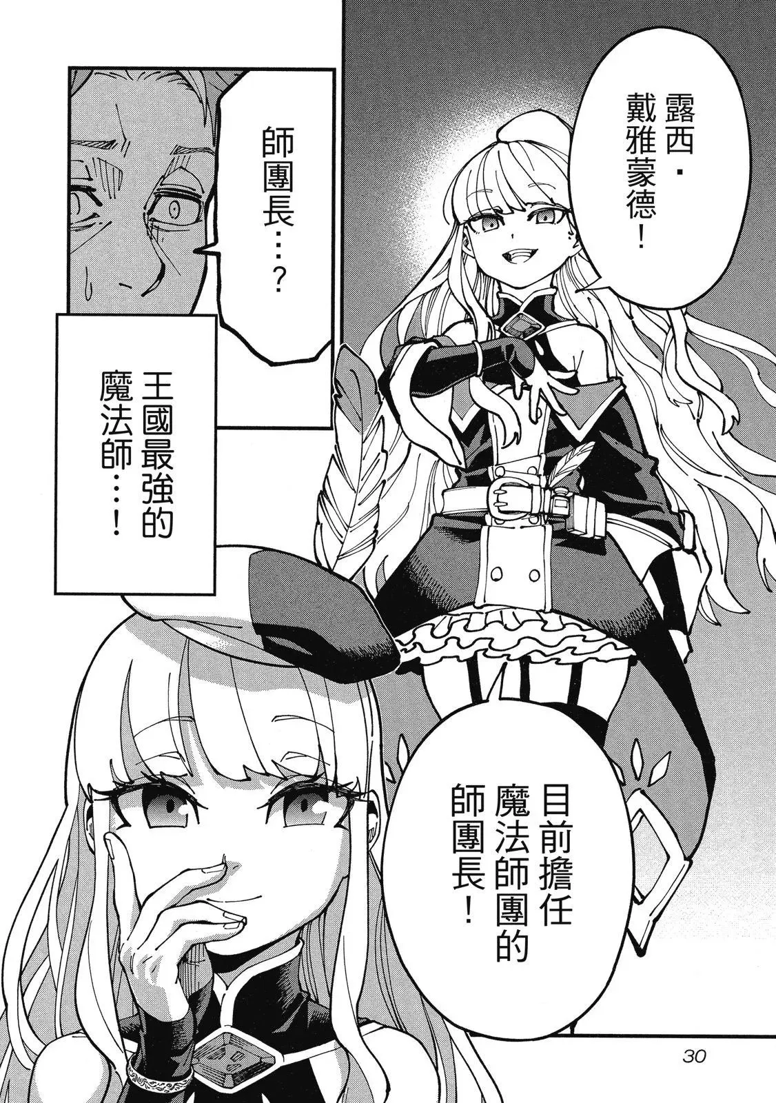 第02卷 第32页