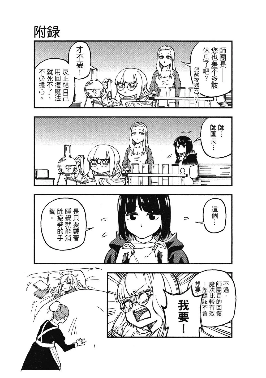 第02卷 第33页