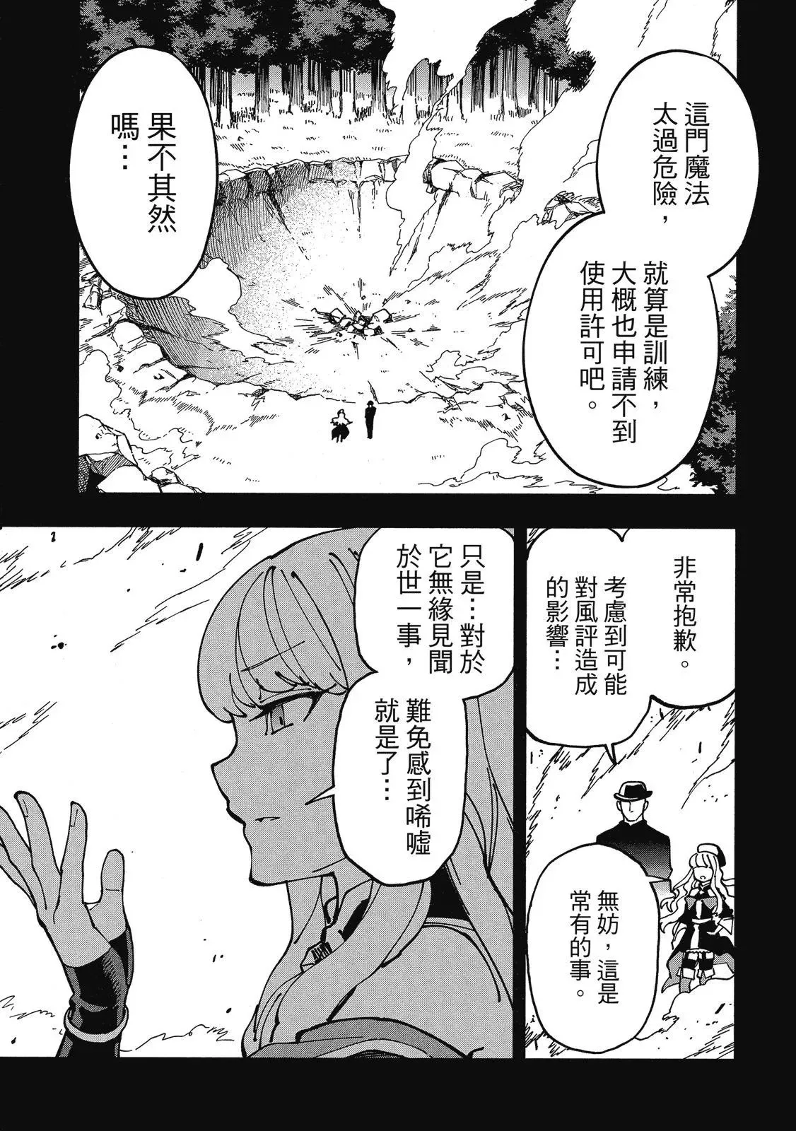 第02卷 第35页