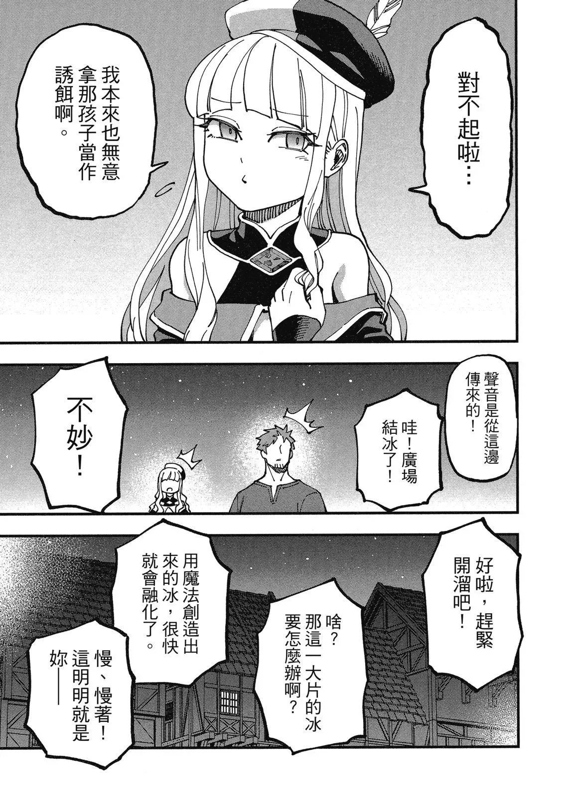 第02卷 第37页