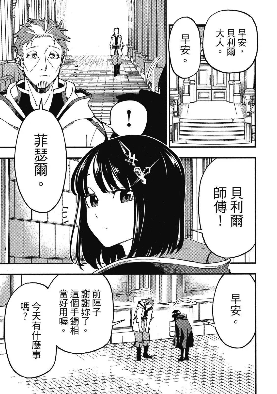 第02卷 第39页