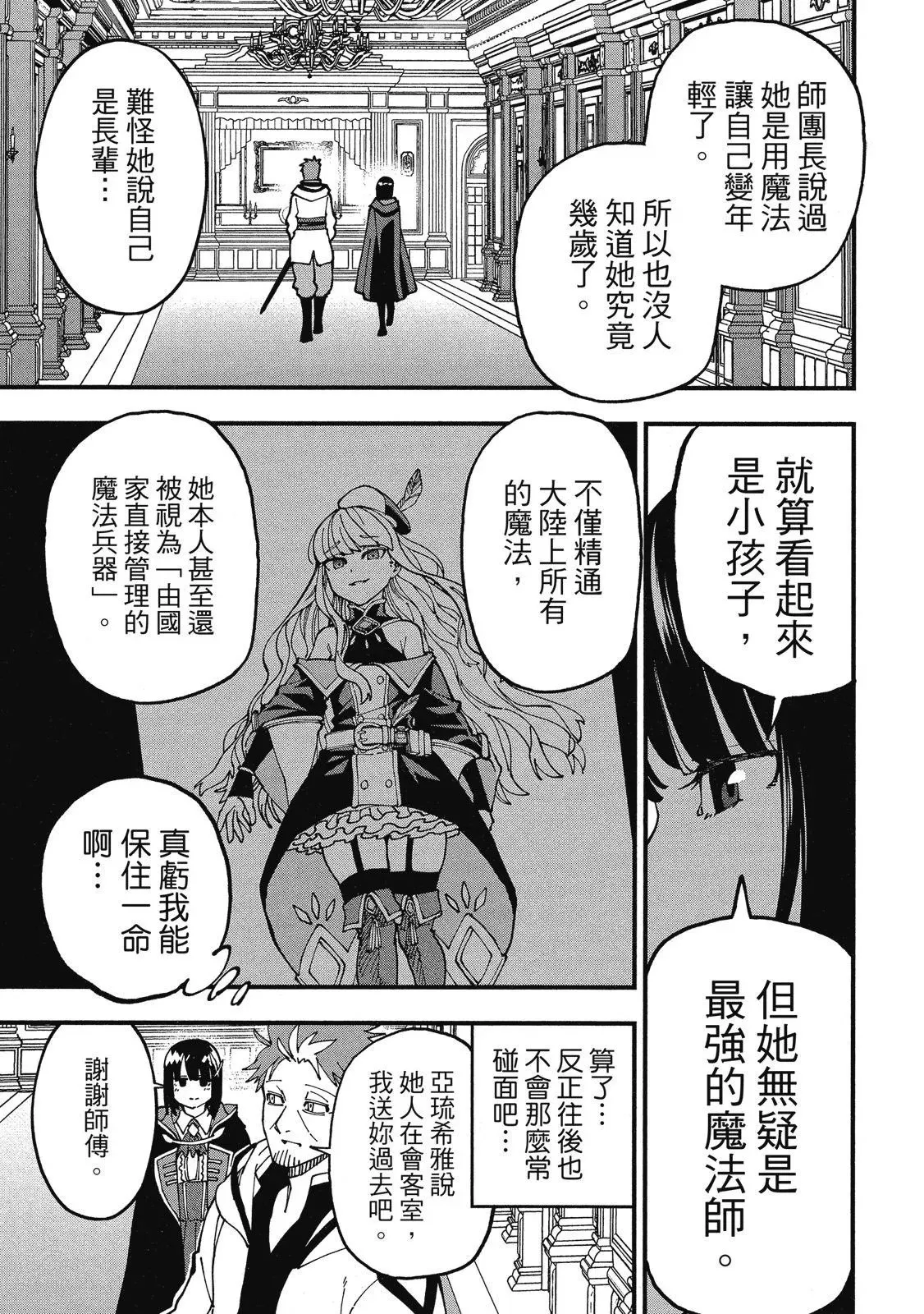 第02卷 第41页