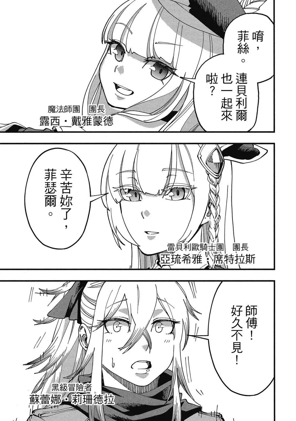 第02卷 第43页