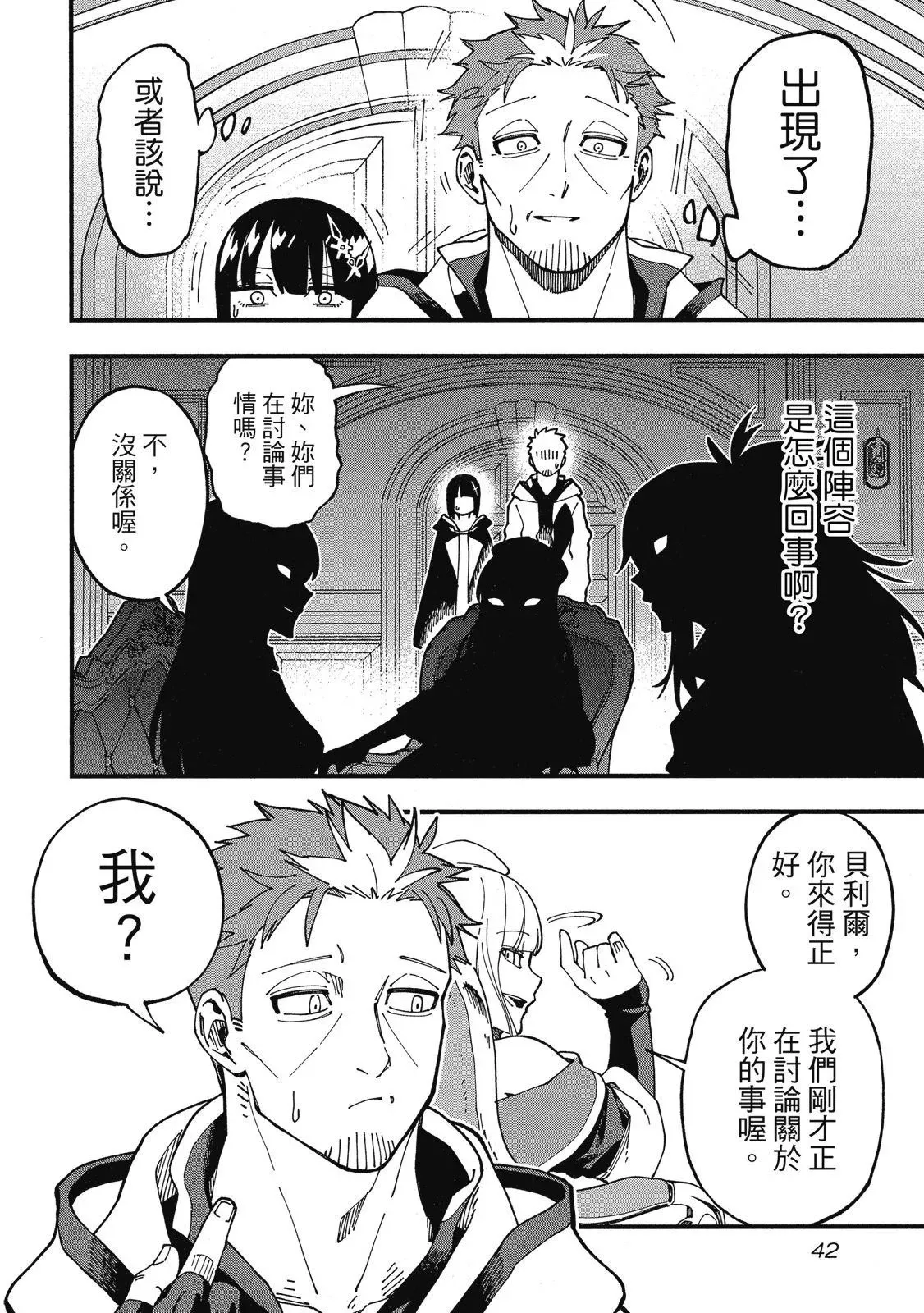 第02卷 第44页