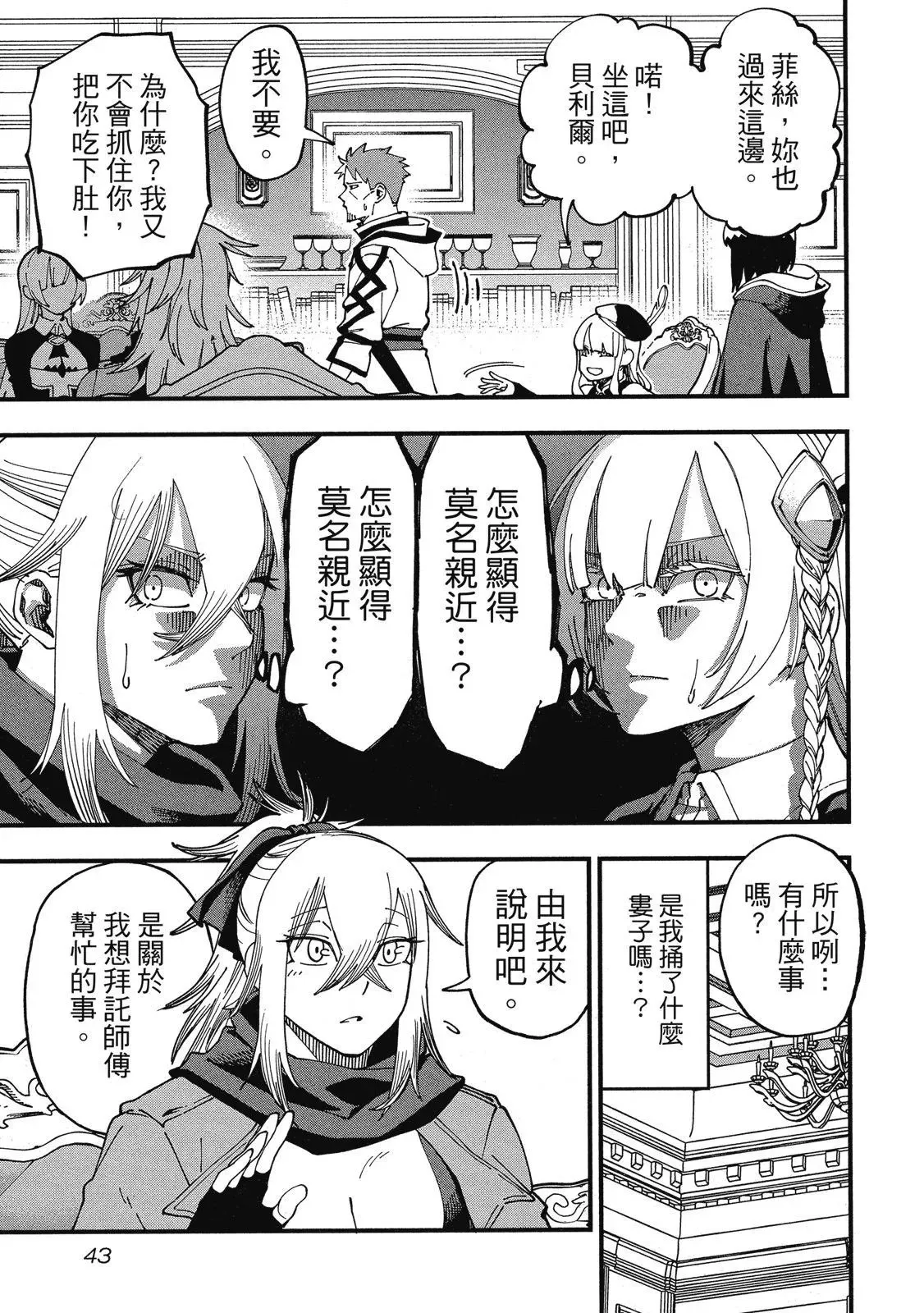 第02卷 第45页