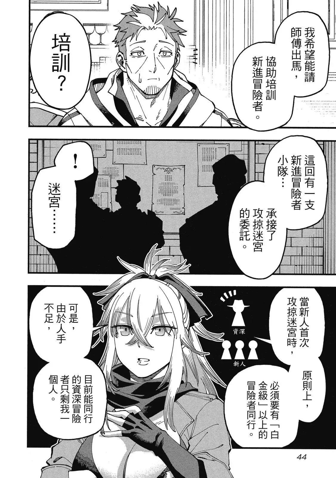 第02卷 第46页