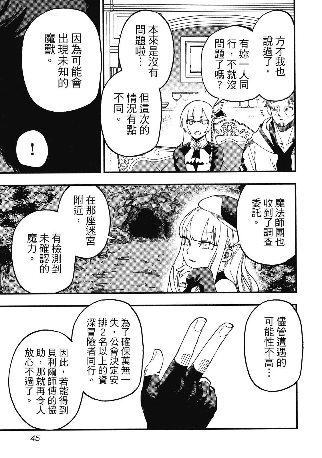 第02卷 第47页
