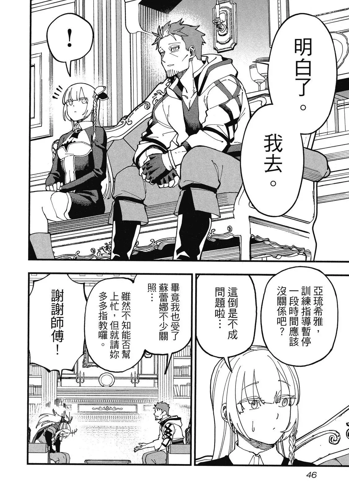 第02卷 第48页
