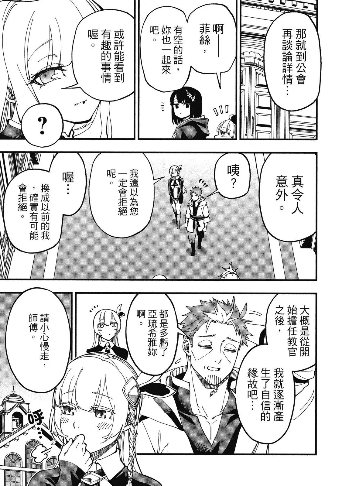 第02卷 第49页