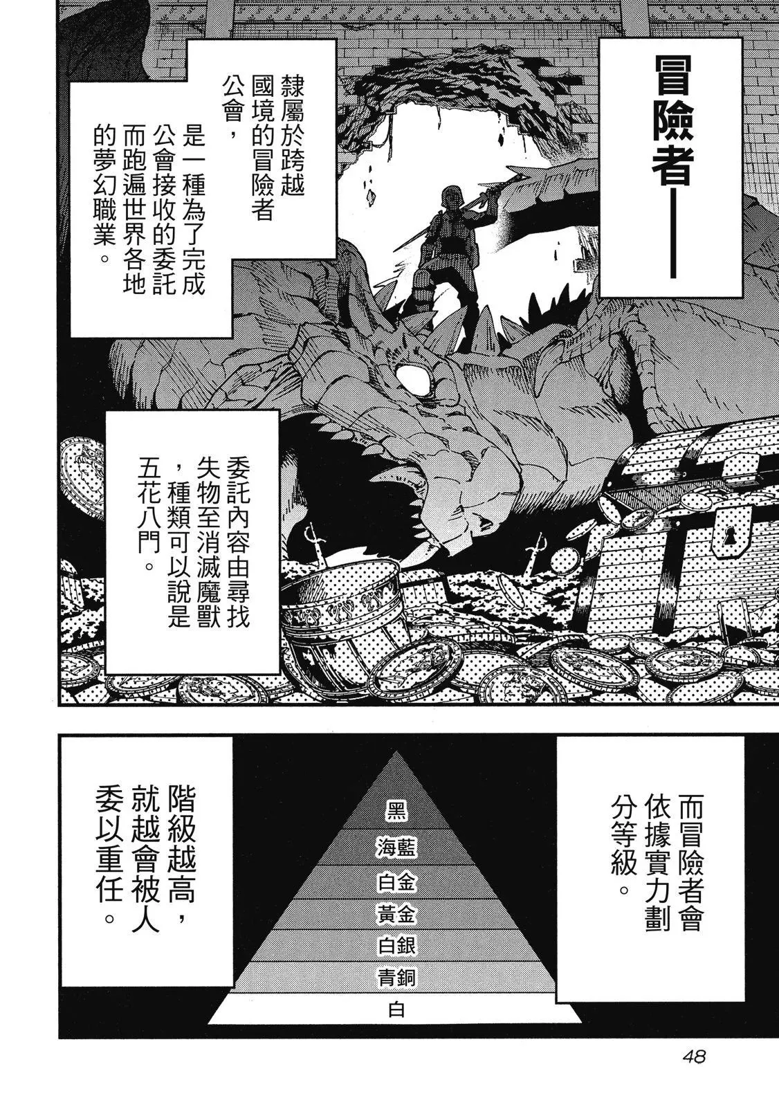 第02卷 第50页