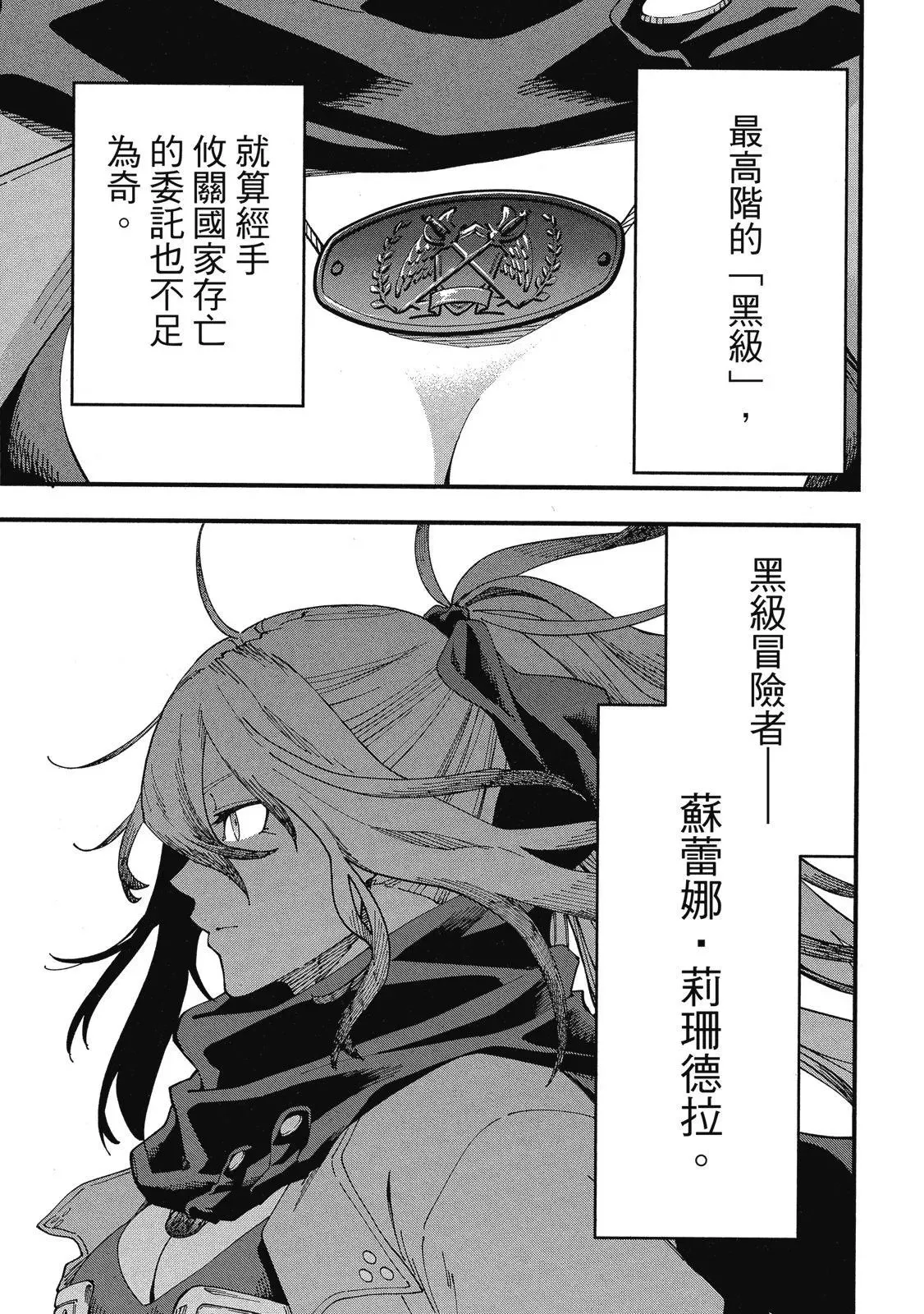第02卷 第51页