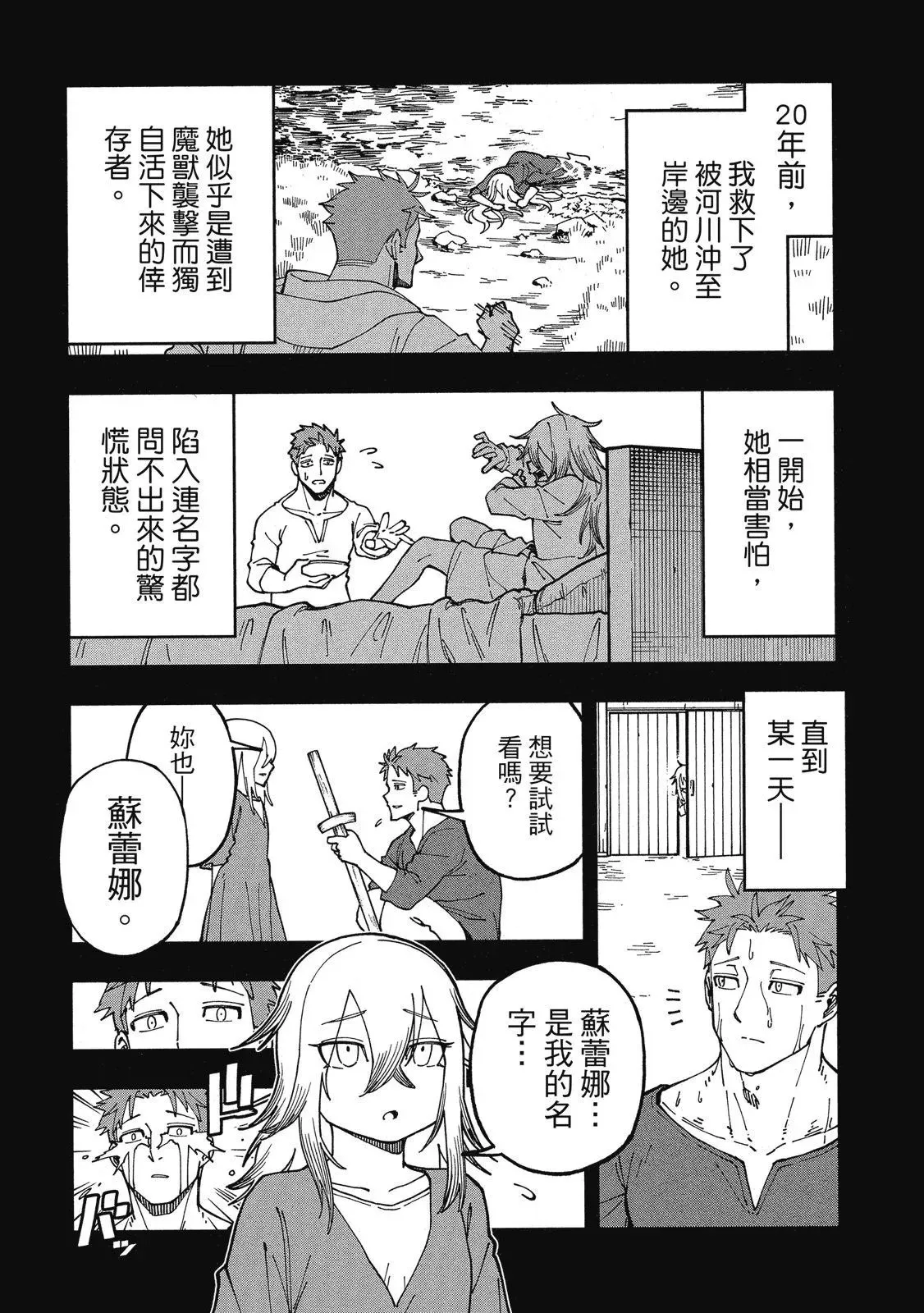 第02卷 第52页