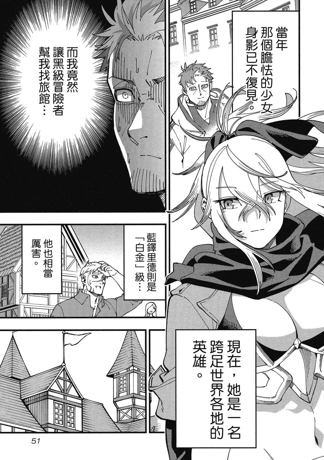 第02卷 第53页