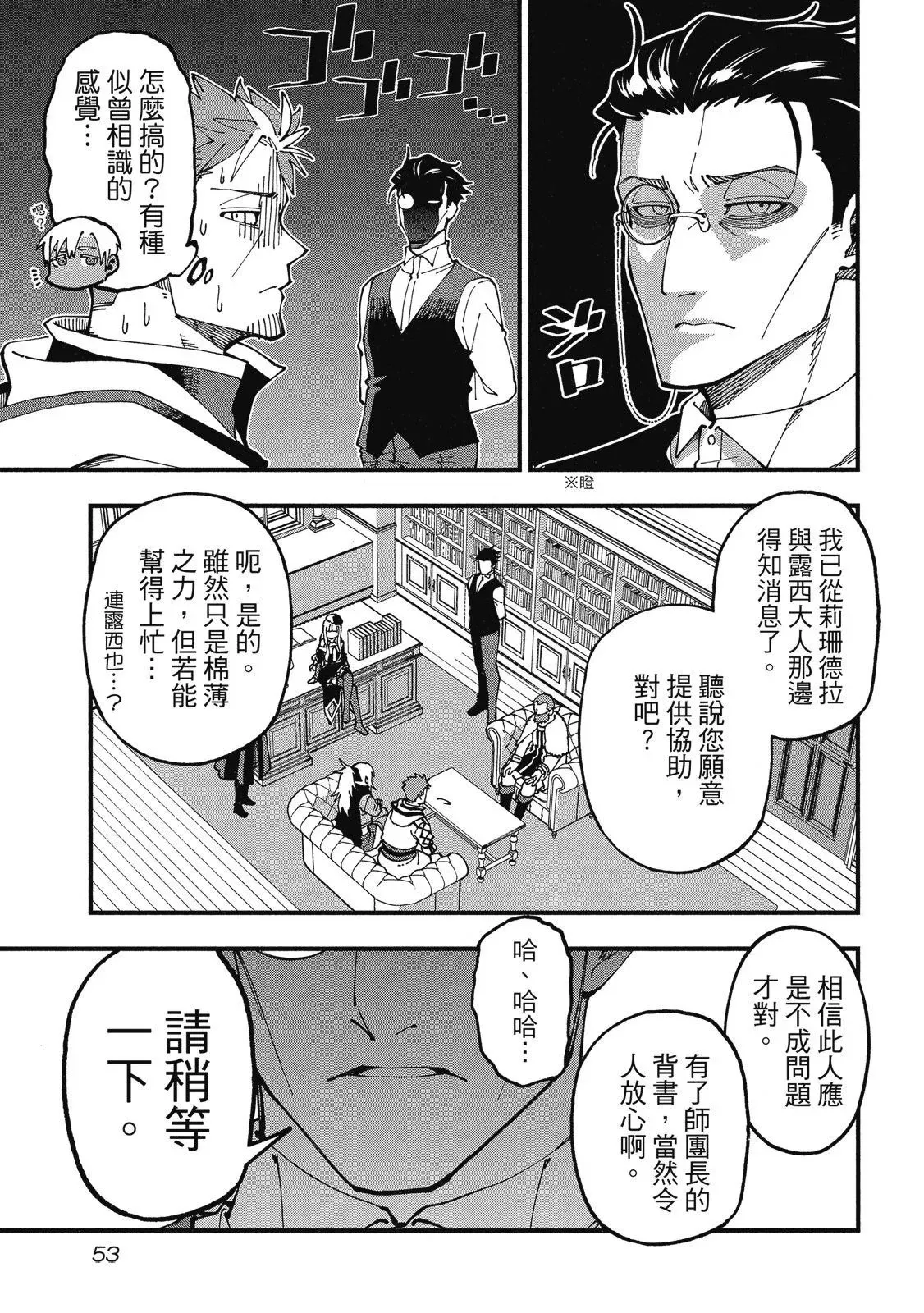 第02卷 第55页