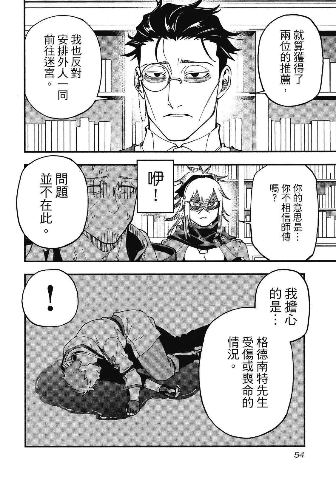 第02卷 第56页