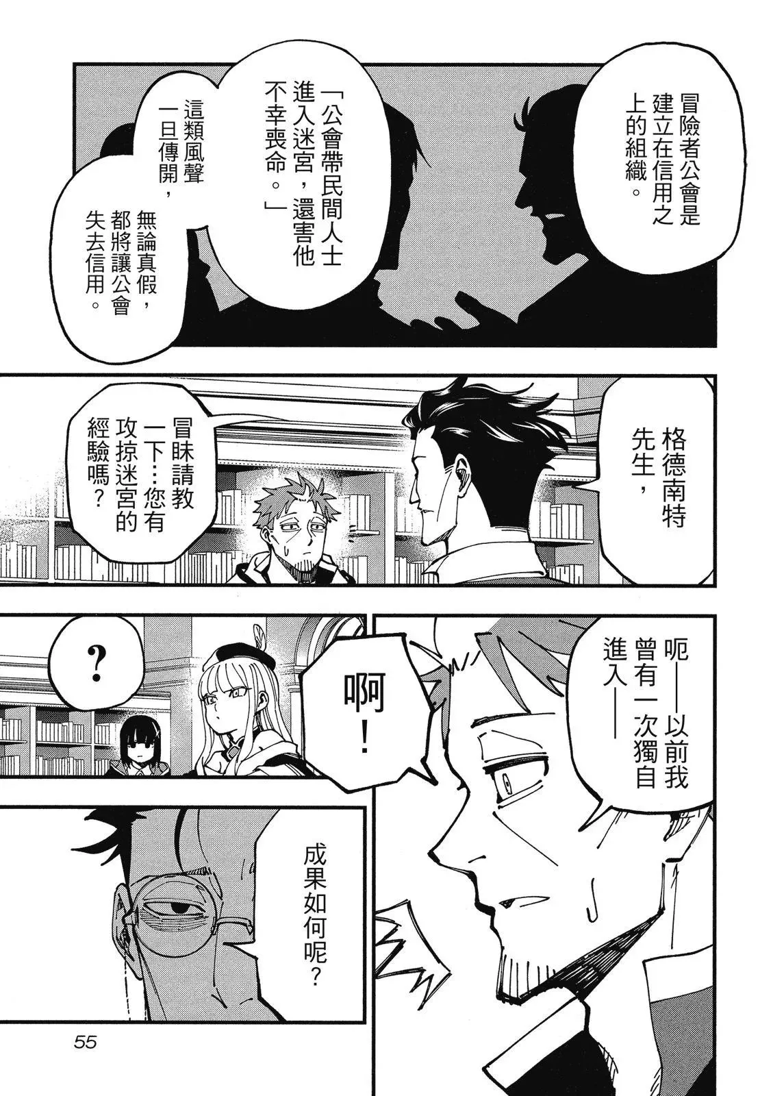 第02卷 第57页