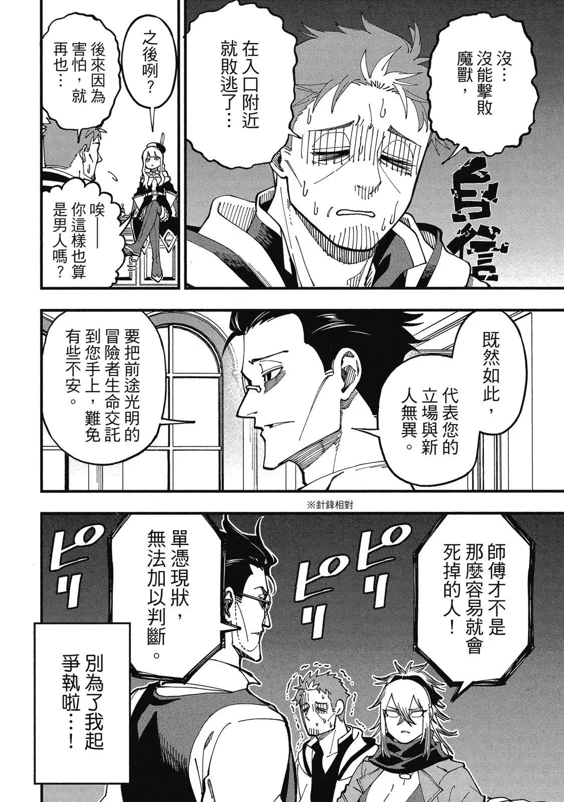 第02卷 第58页