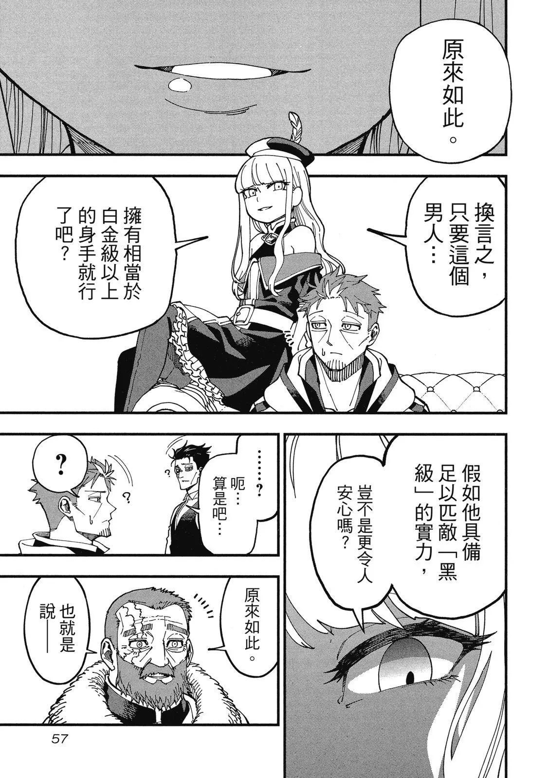 第02卷 第59页