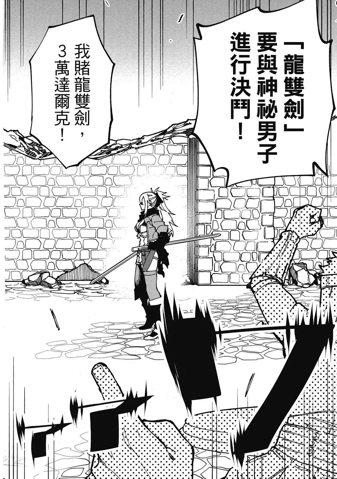 第02卷 第60页