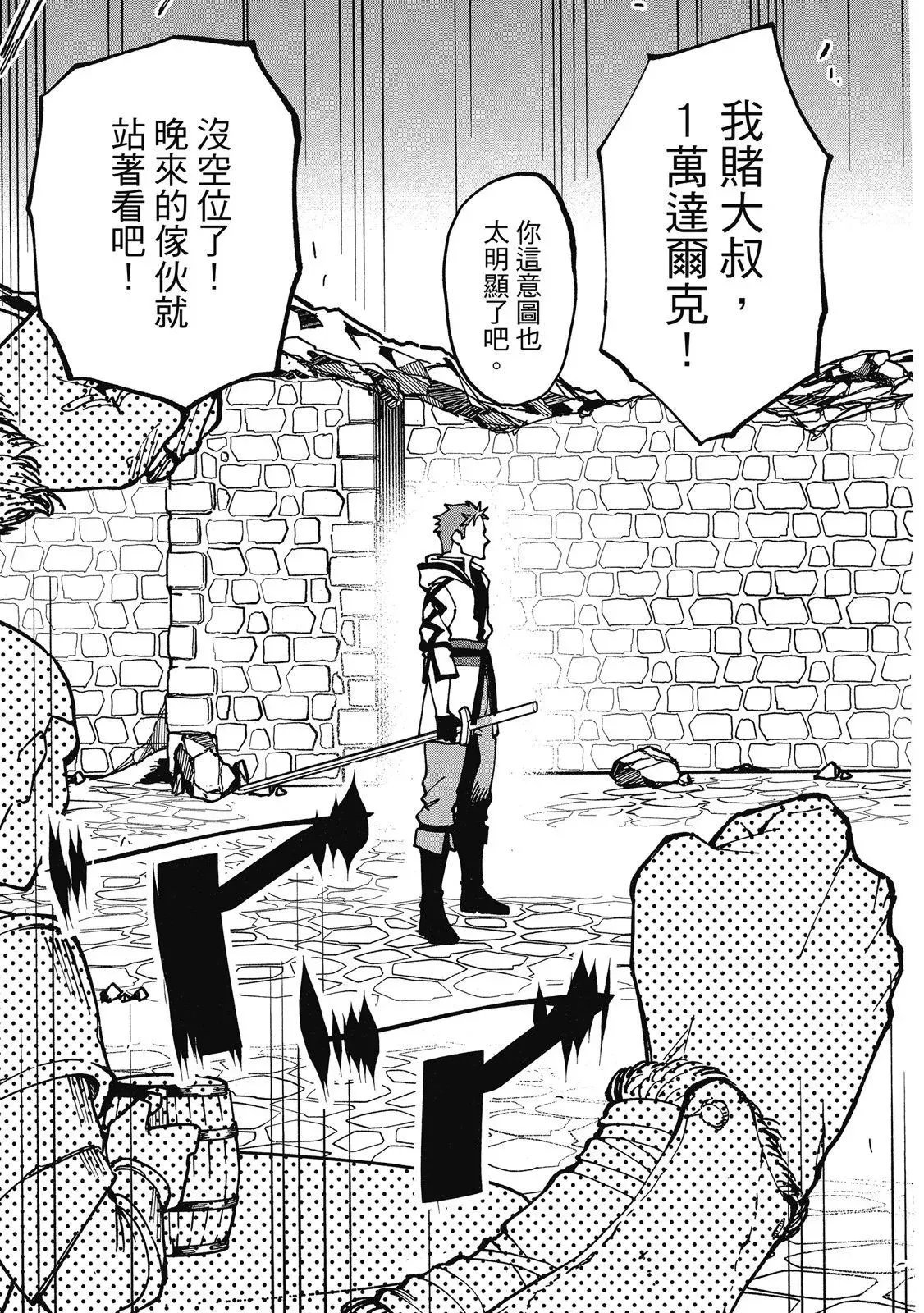 第02卷 第61页