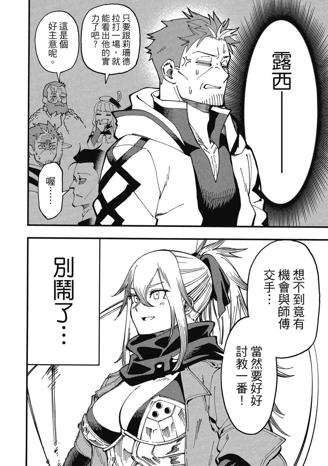 第02卷 第62页