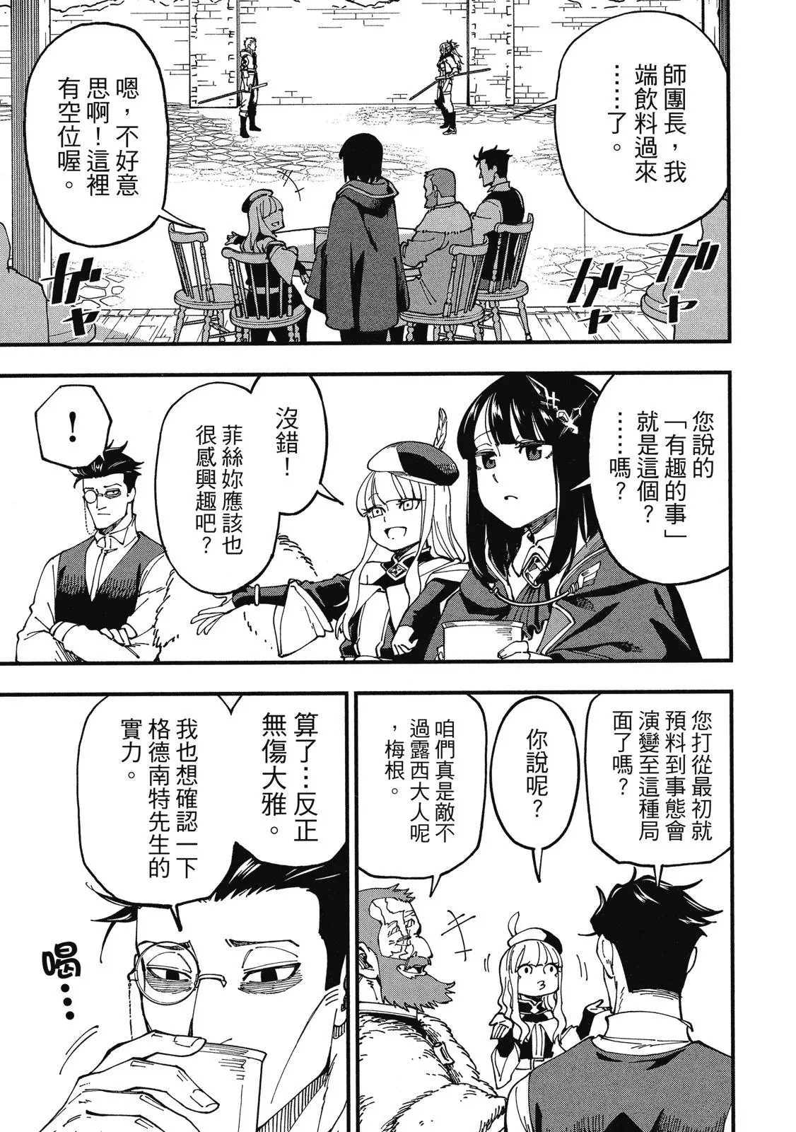 第02卷 第63页
