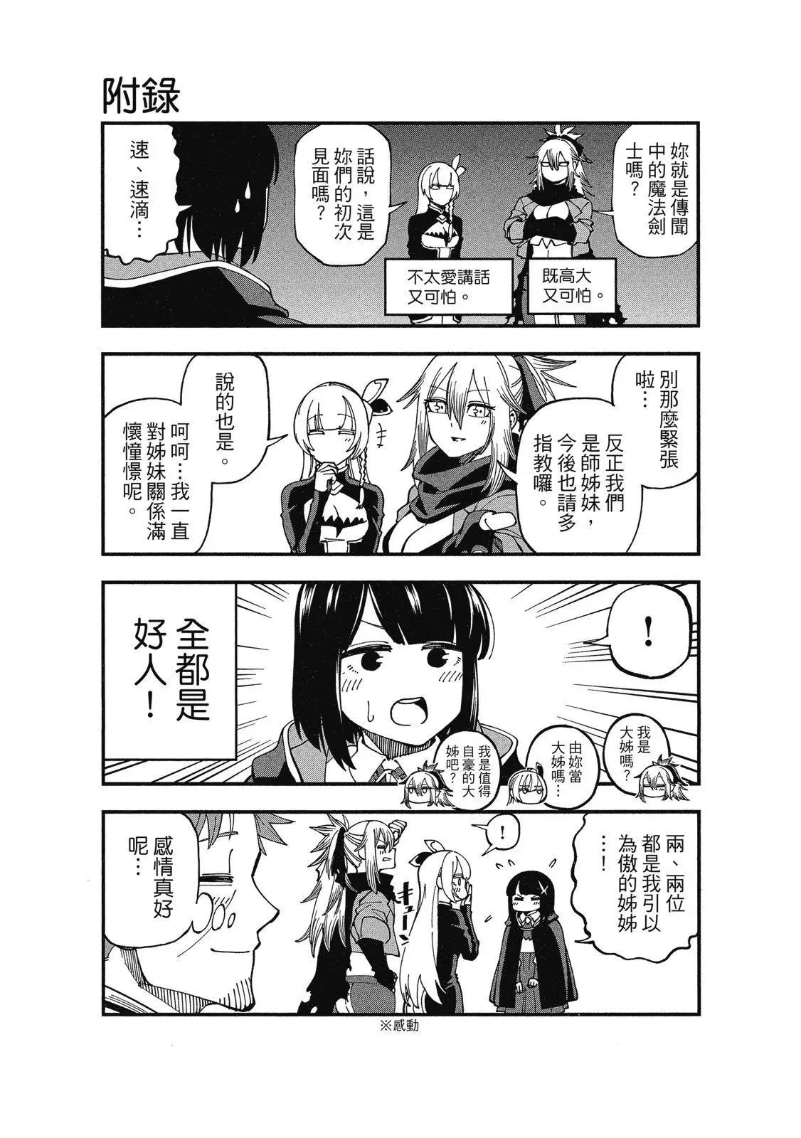 第02卷 第65页