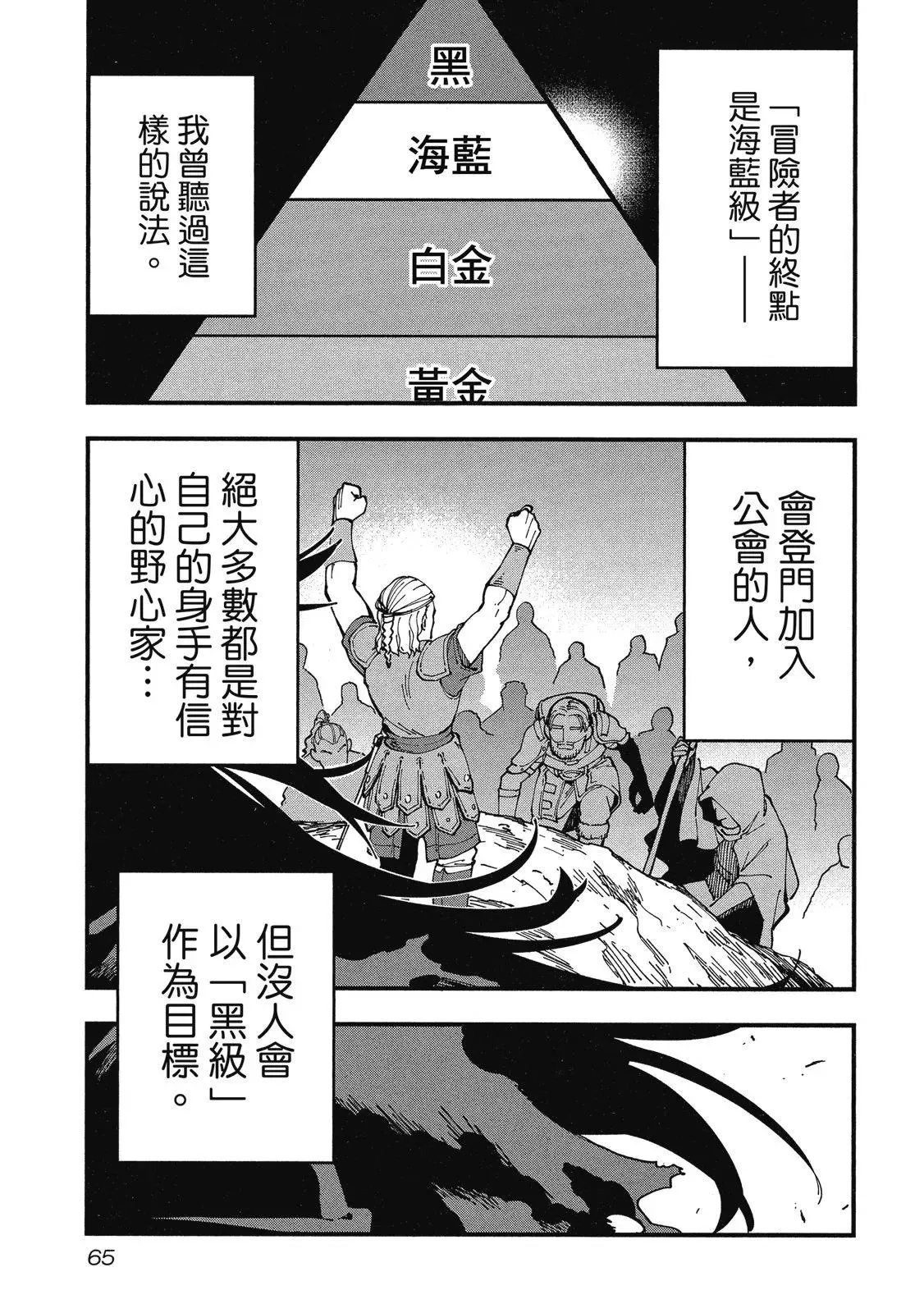 第02卷 第67页