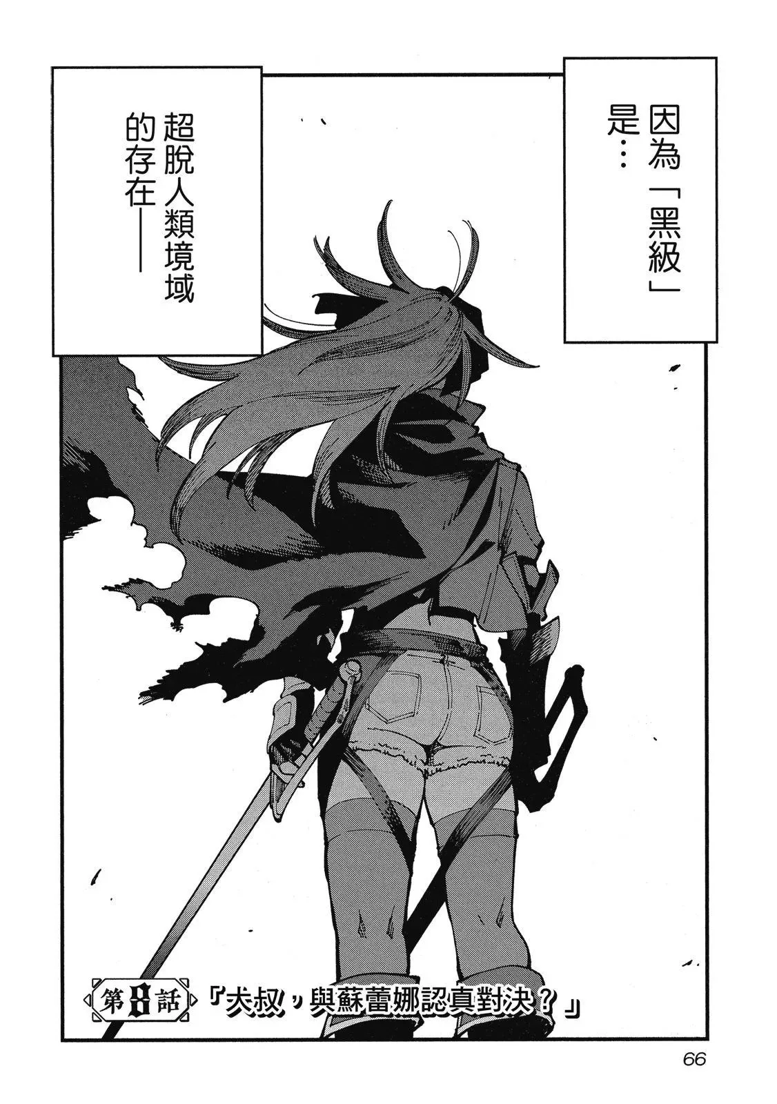 第02卷 第68页