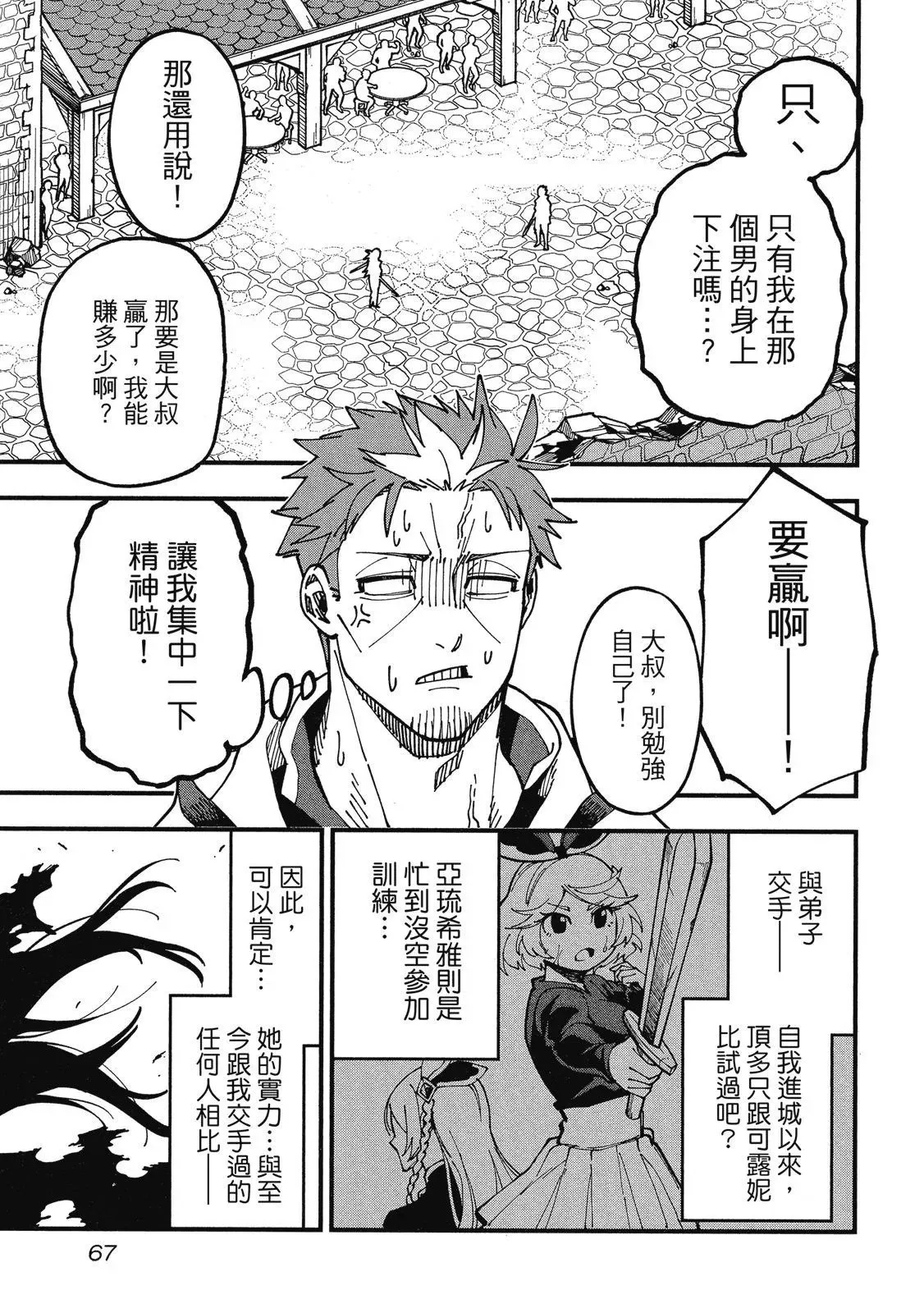 第02卷 第69页