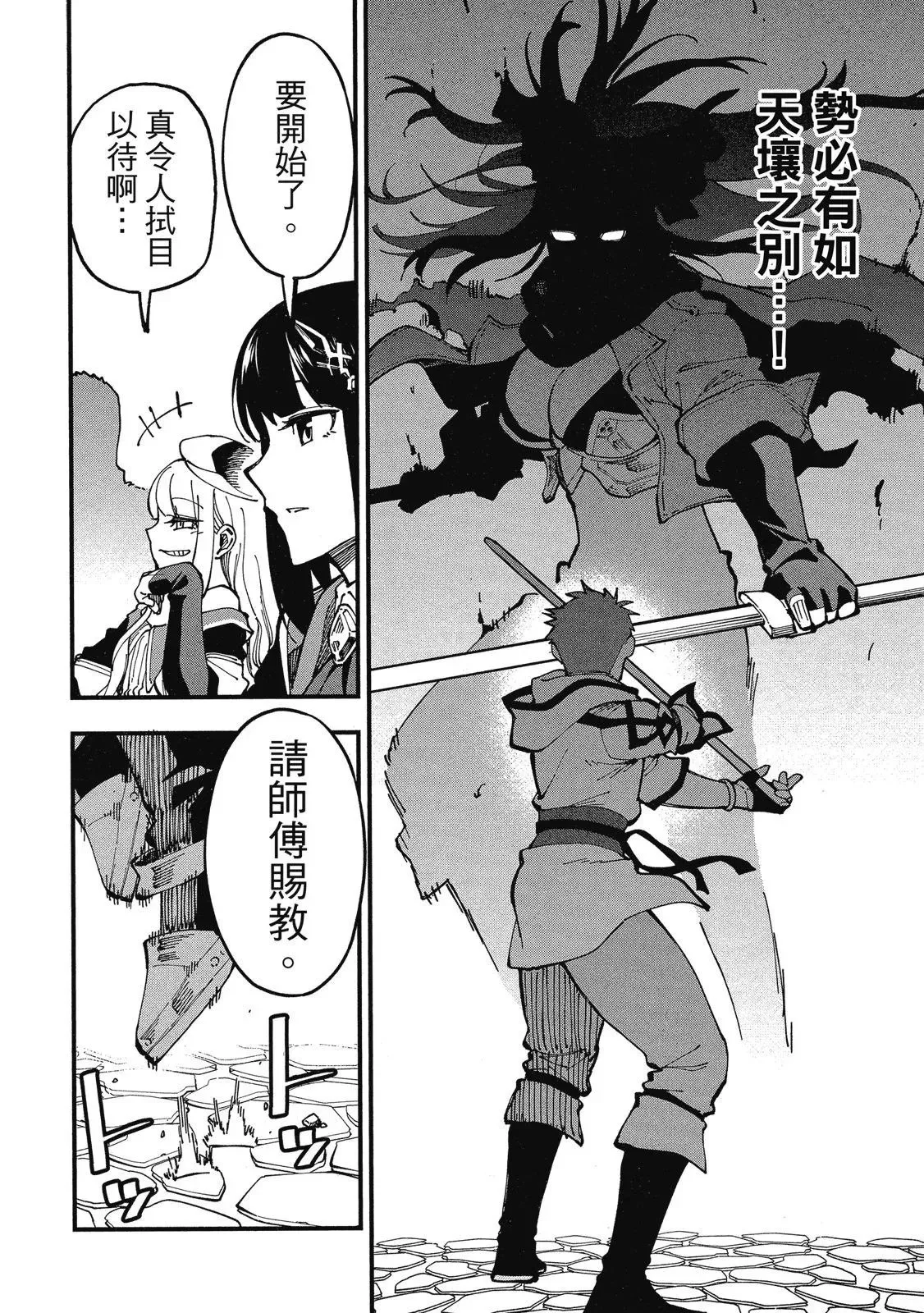 第02卷 第70页