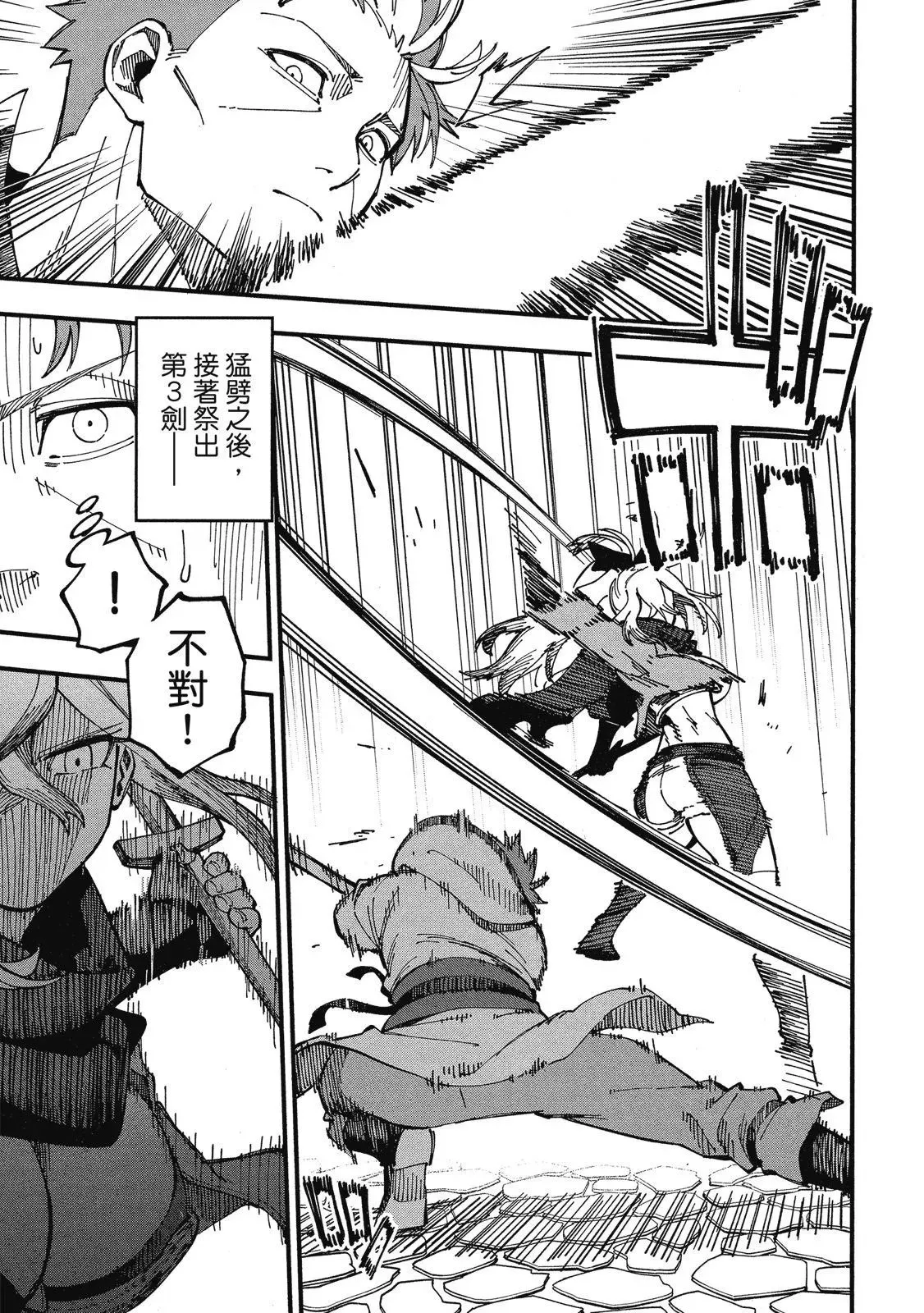 第02卷 第73页